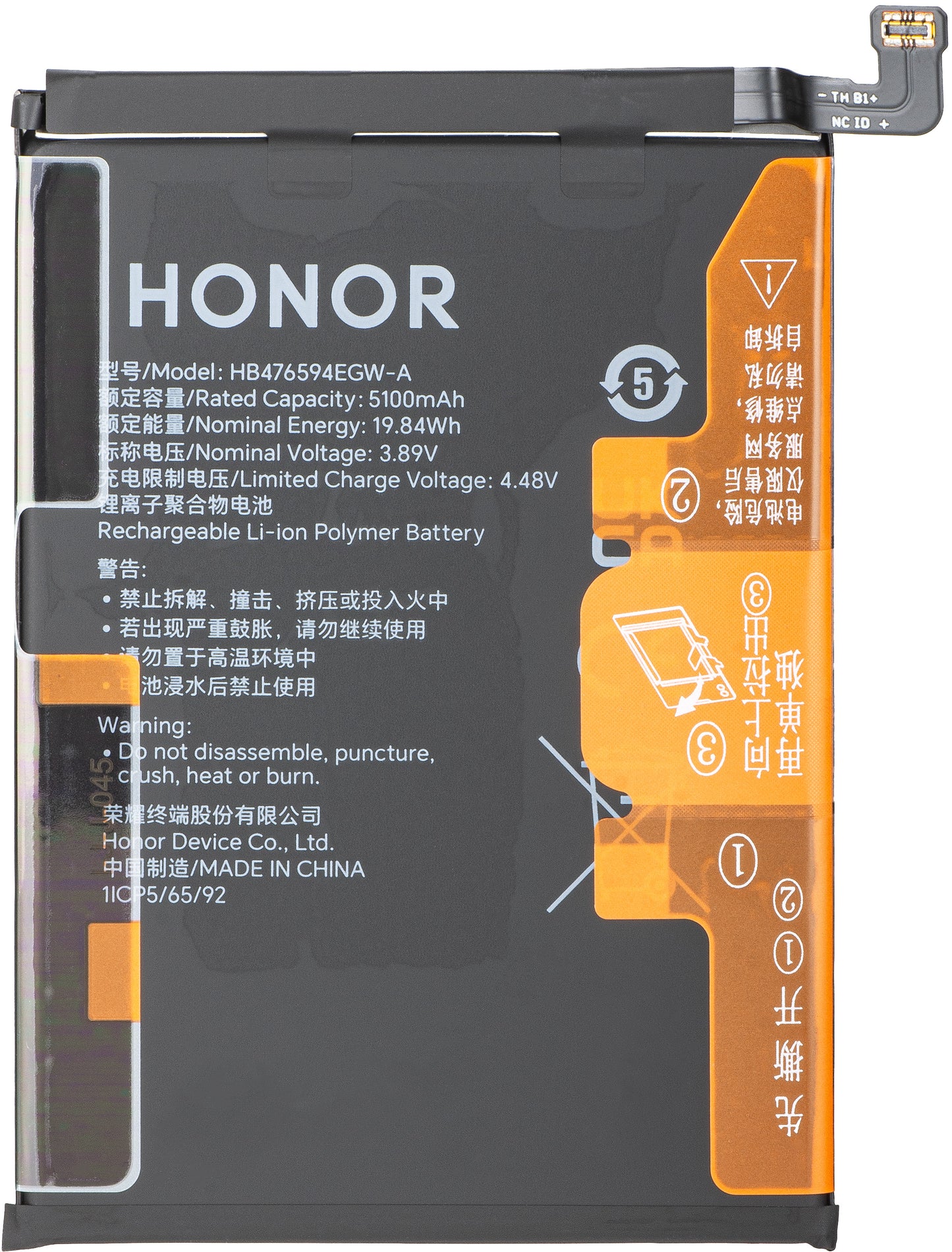 Acumulator Honor 400 Lite, HB476594EGW-A, Service Pack 0235ANSX
