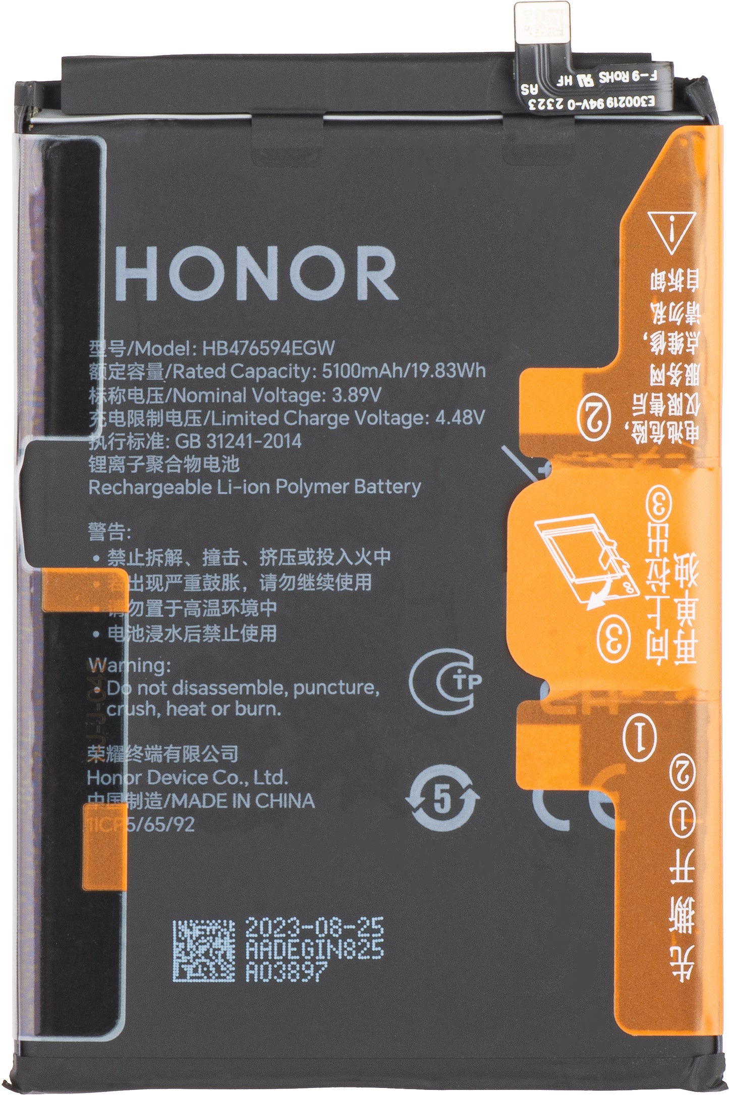 Acumulator Honor X7c / Play9T / 200 Smart / X6b / X6a, HB476594EGW, Swap