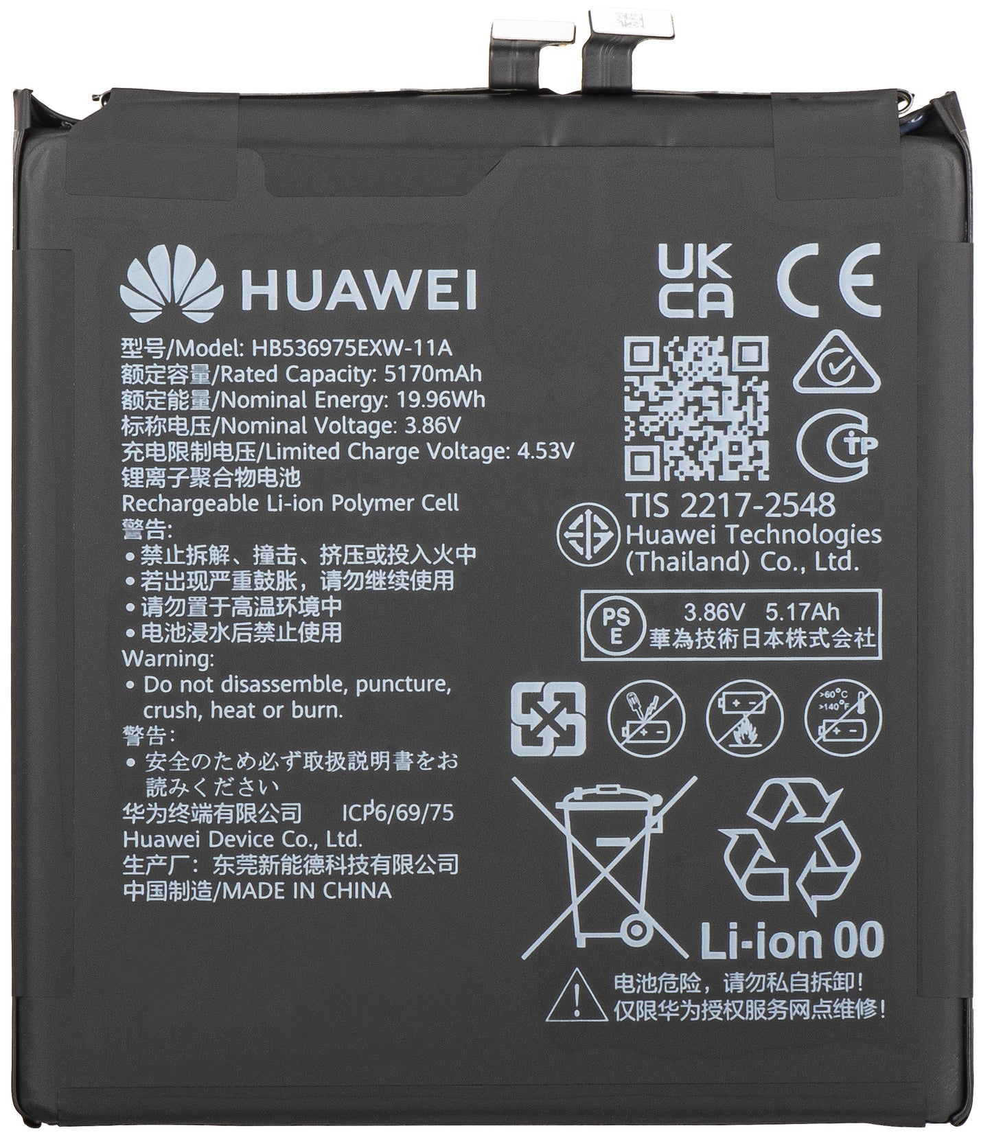 Acumulator Huawei Pura 80 Pro / Pura 80 Ultra, HB536975EXW-11A, Service Pack 02357DDH