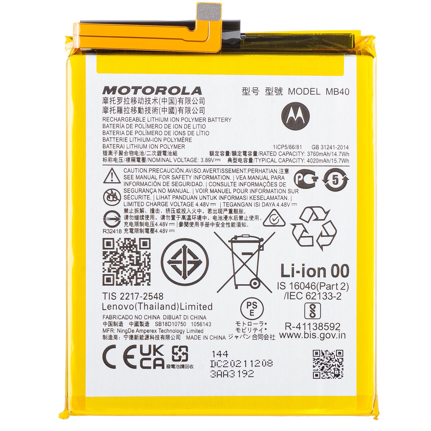 Acumulator Motorola Edge 20, Service Pack SB18D10750