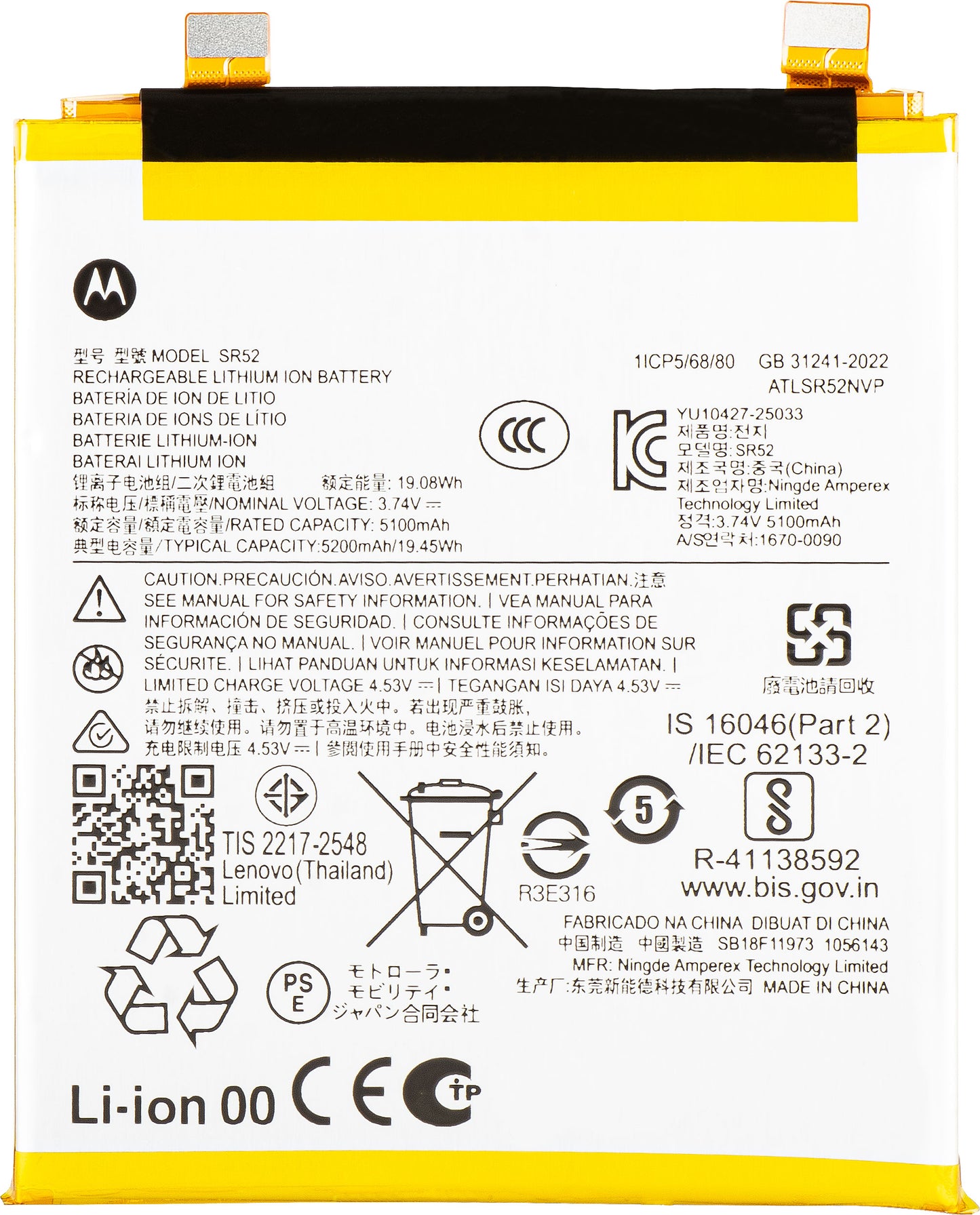 Acumulator Motorola Edge 70 Ultra / Signature, SR52, Service Pack SB18E85941