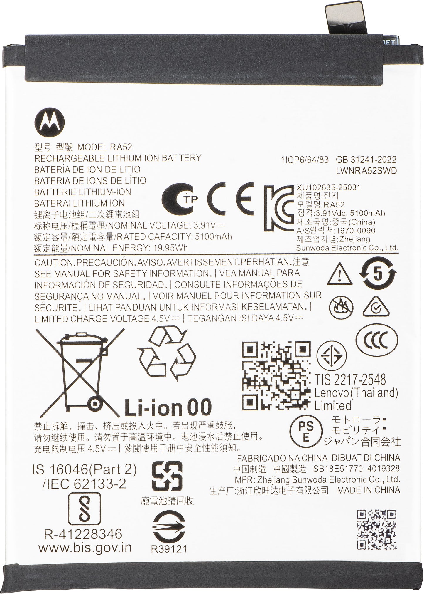 Acumulator Motorola Moto G86, RA52, Service Pack SB18E51771