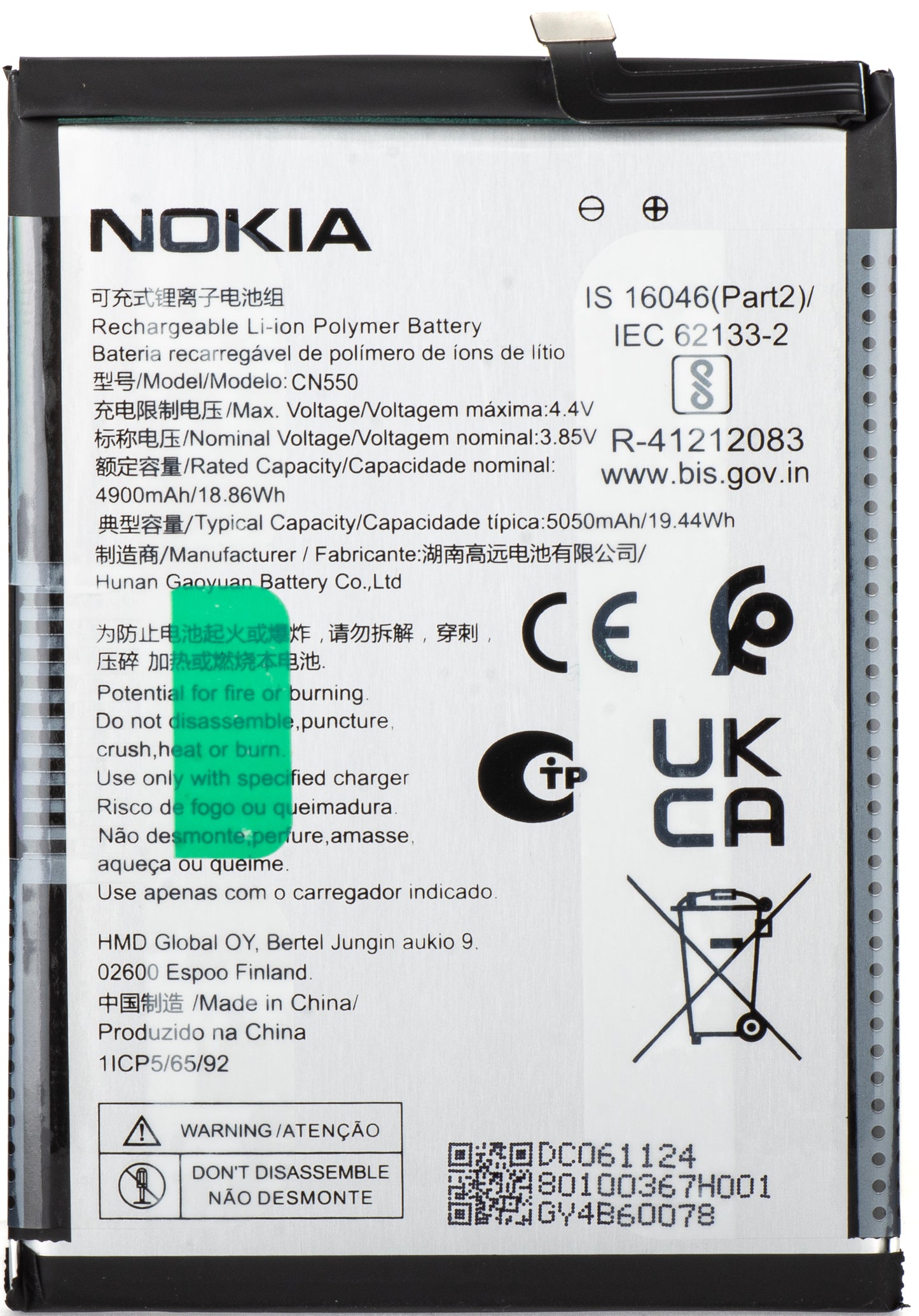 Acumulator Nokia G22, CN550, Service Pack 80100367H001