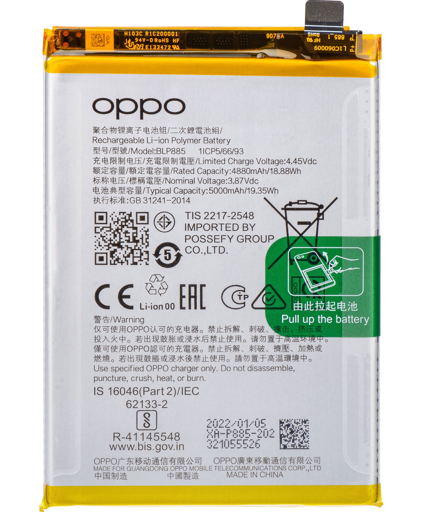 Acumulator Oppo K10 / A96 / A76, BLP885, Service Pack 4200010