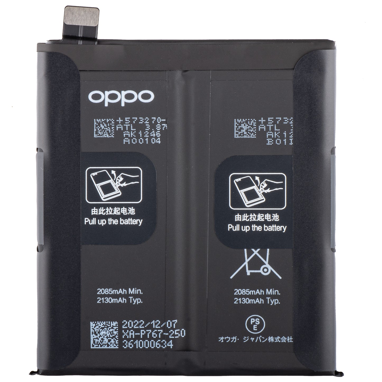 Acumulator Oppo Find X2 Pro, BLP767, Service Pack 4903814