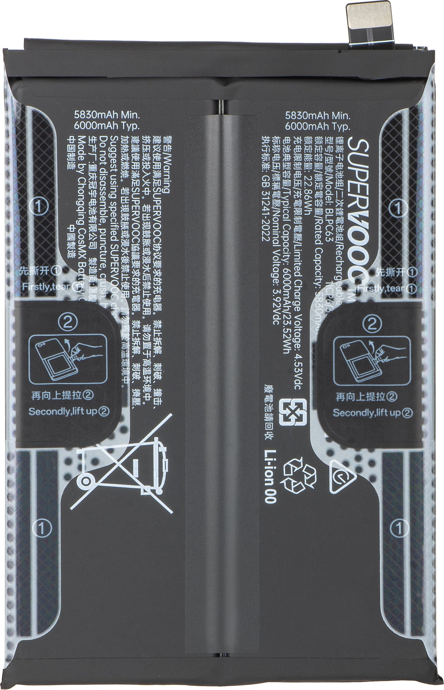 Acumulator Oppo Reno14 FS 5G / Reno14 F, Service Pack 621035000313