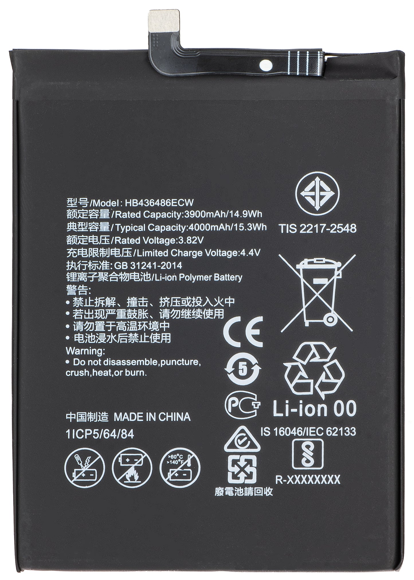 Acumulator pentru Honor 20 Pro / View 20 / Mate 20 / P20 Pro / Mate 10, HB436486ECW