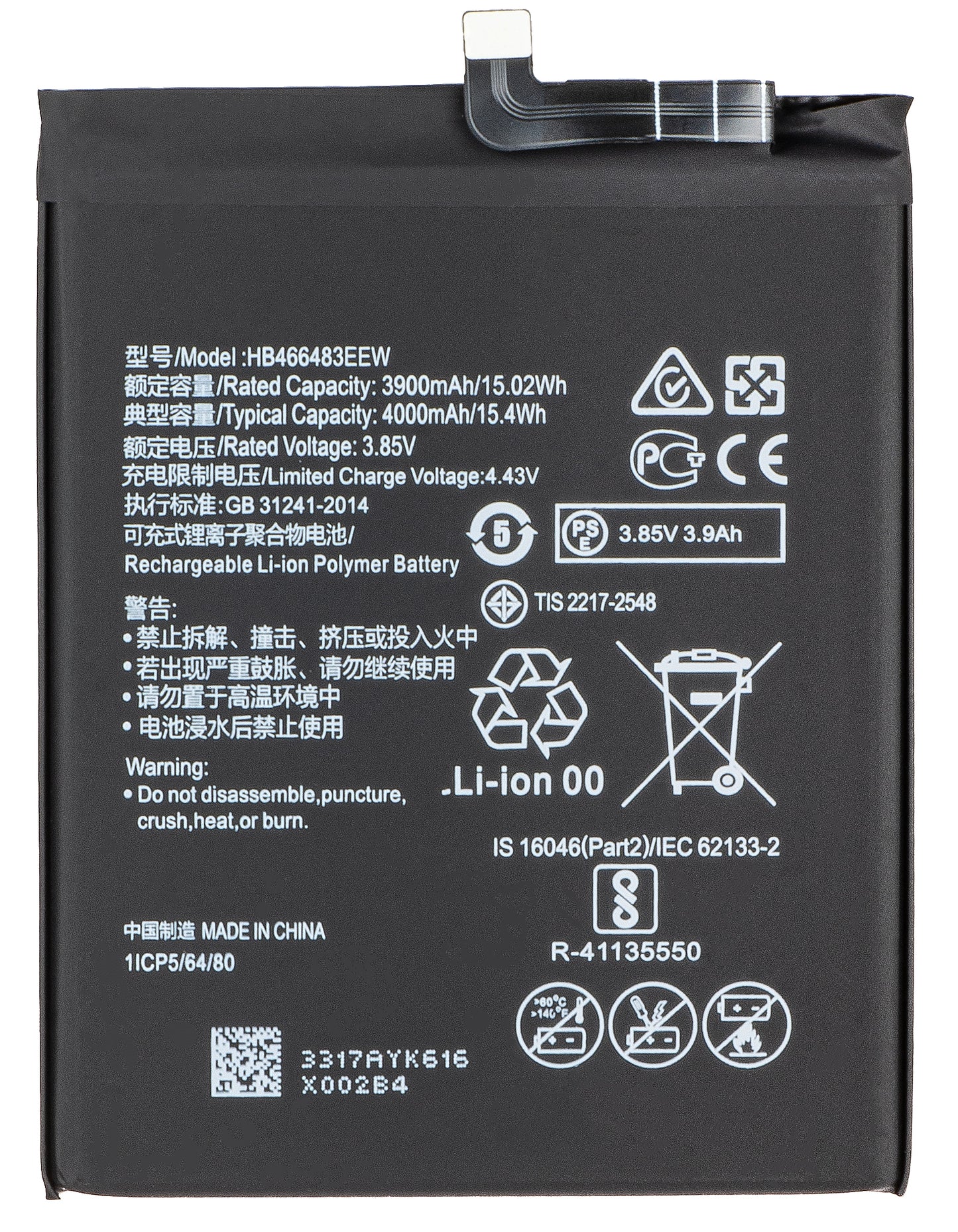 Acumulator pentru Honor 30S / nova 7 SE / nova 7 5G / P40 lite 5G, HB466483EEW