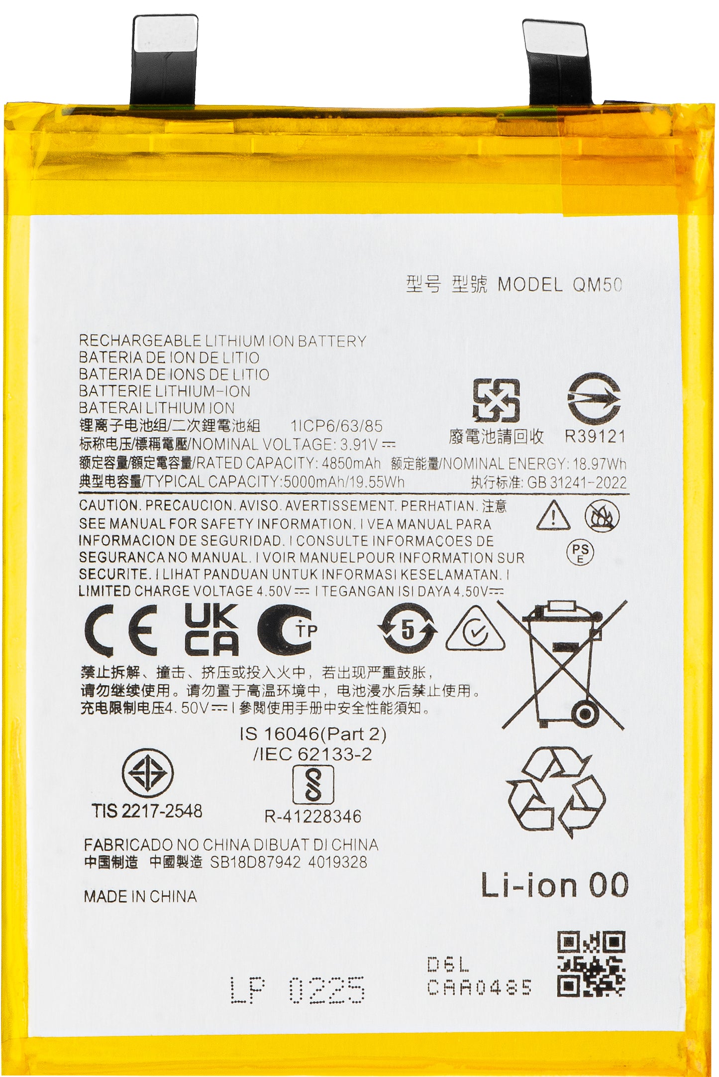 Acumulator pentru Motorola Edge 40 Neo, QM50