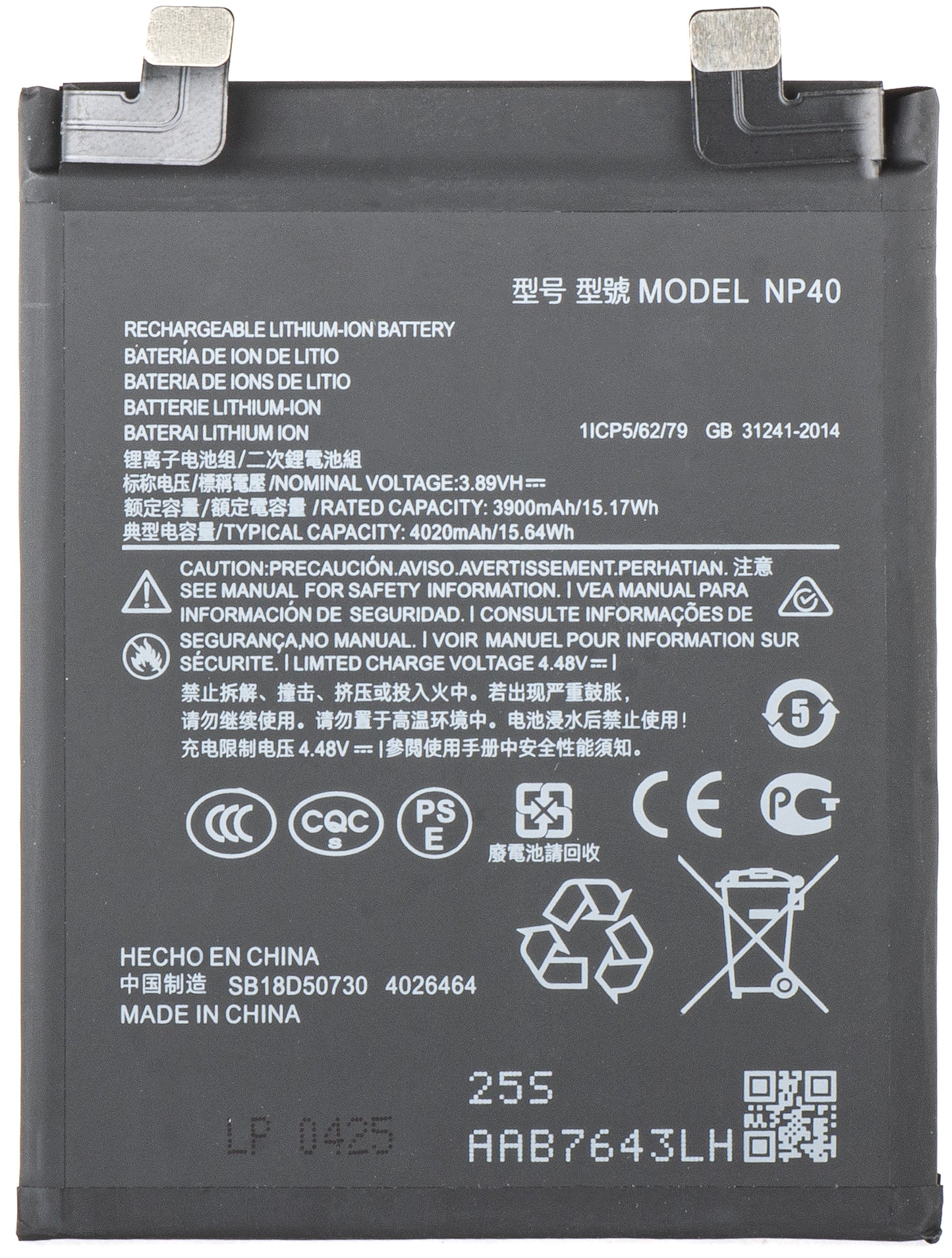 Acumulator pentru Motorola Edge 30 Neo, NP40