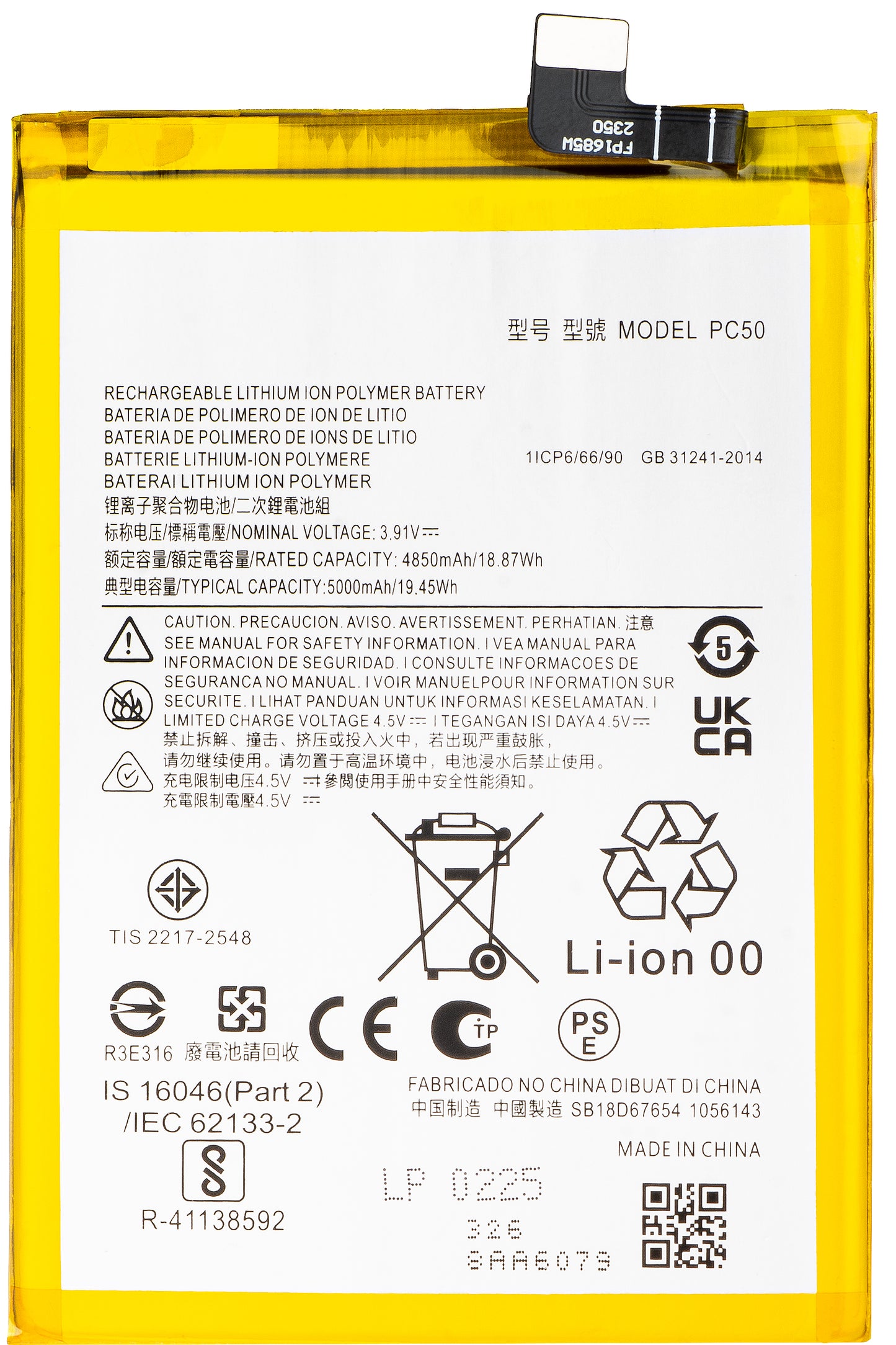 Acumulator pentru Motorola Moto E14 / G14 / G54, PC50