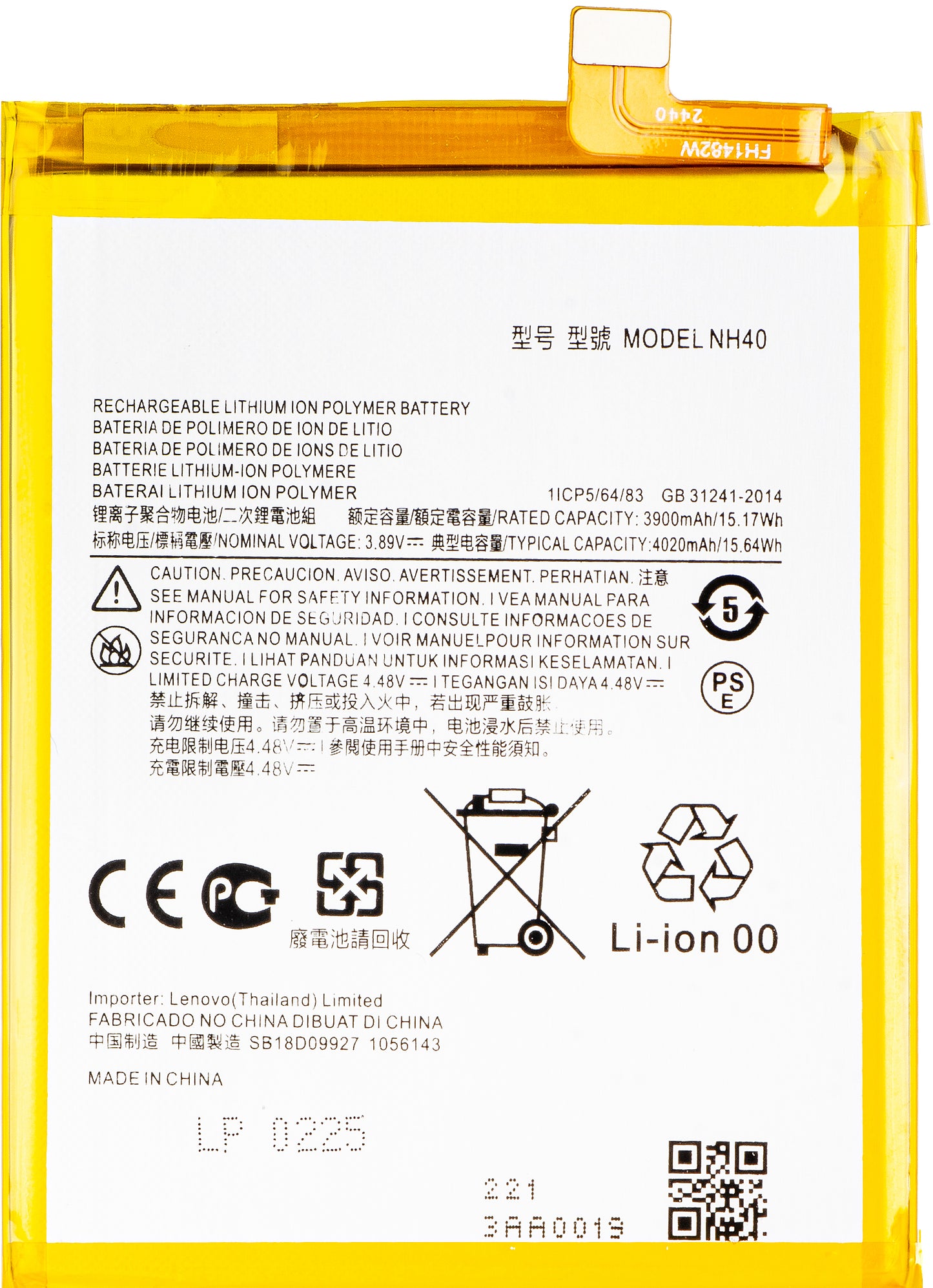 Acumulator pentru Motorola Moto E22i, NH40