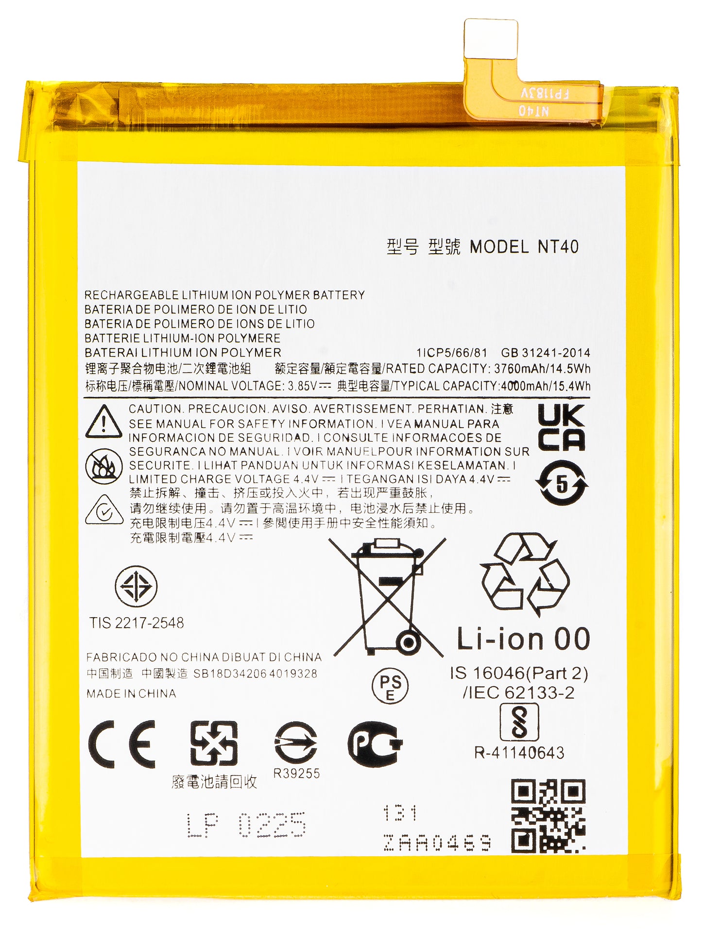 Acumulator pentru Motorola Moto E20, NT40