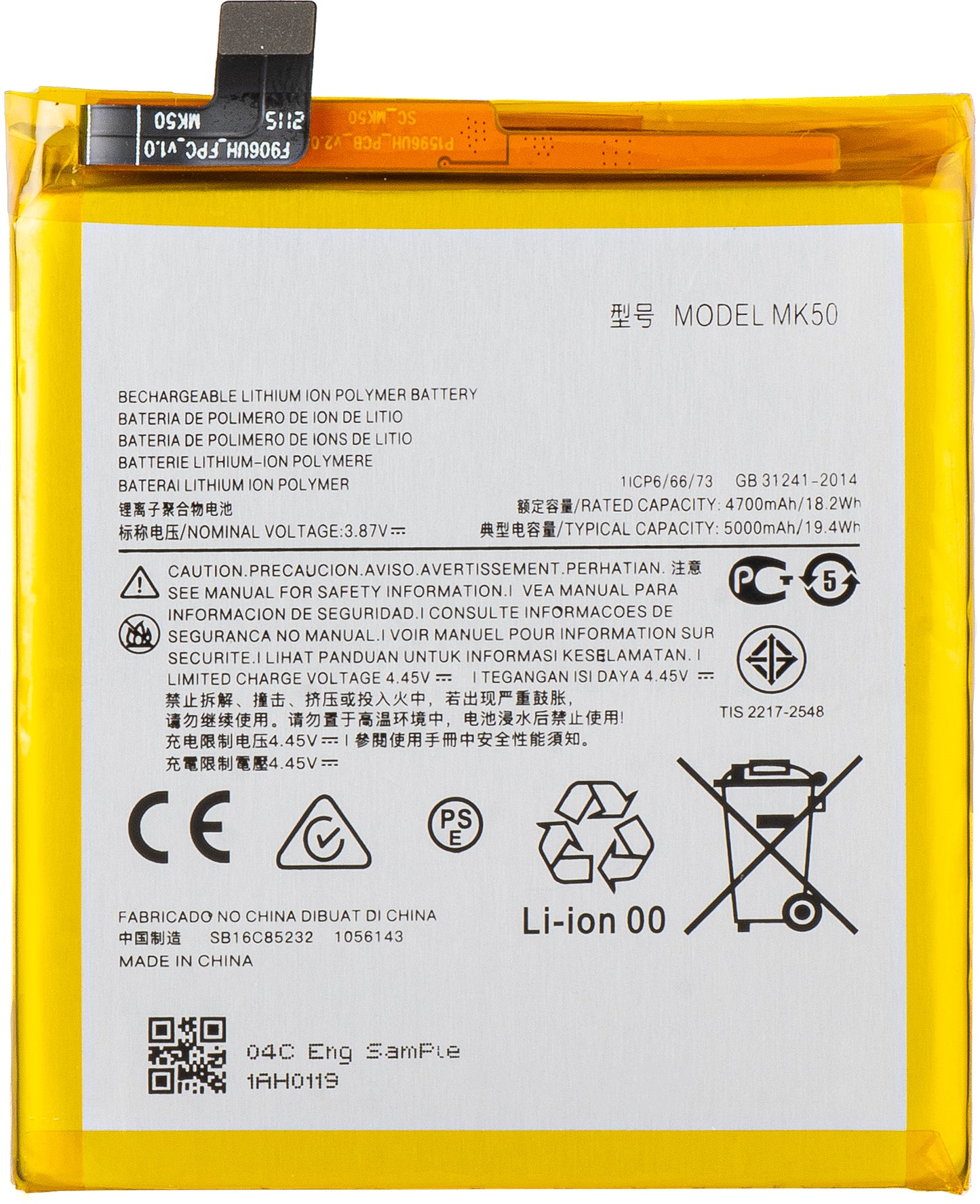 Acumulator pentru Motorola Moto G 5G, MK50