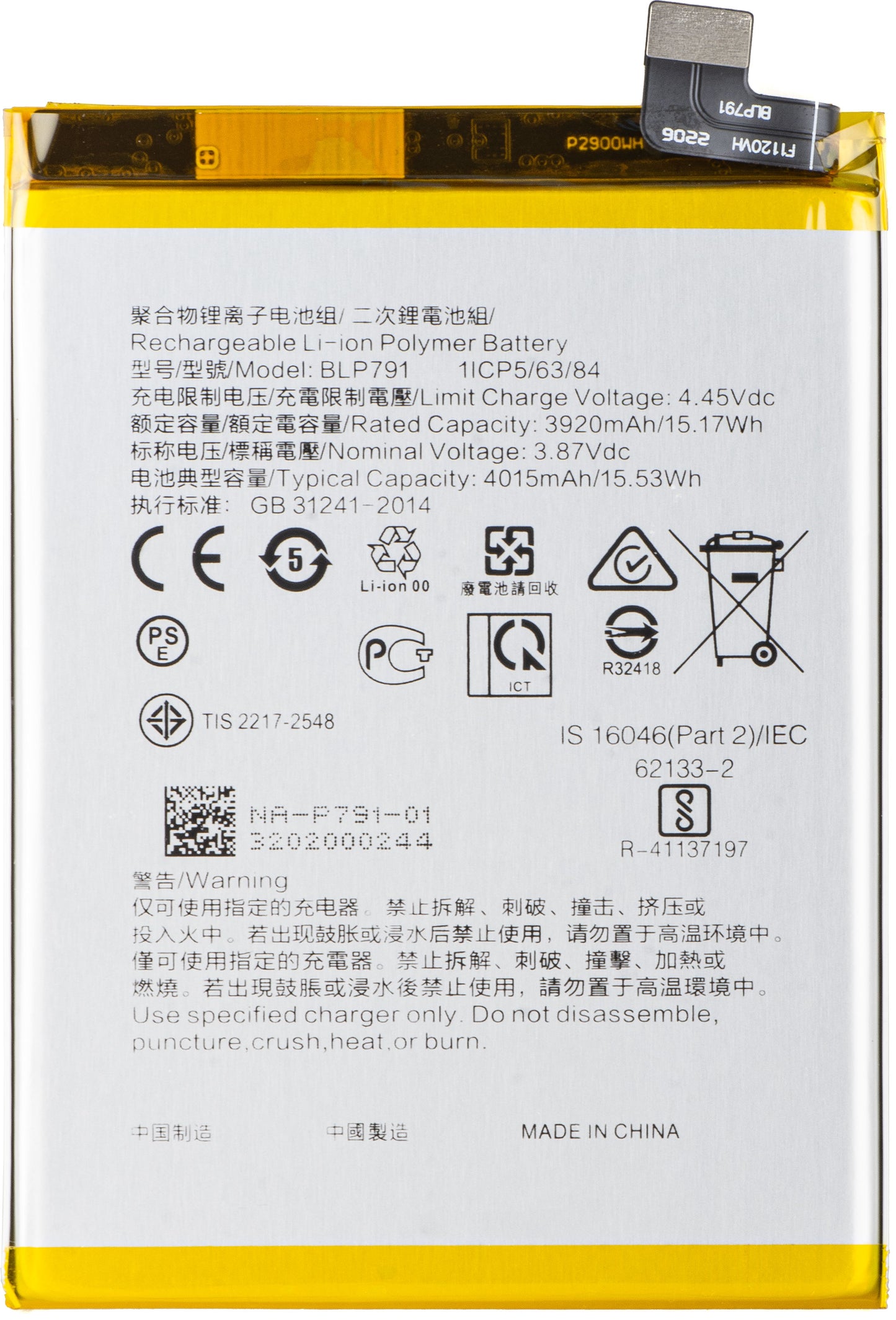 Acumulator pentru Oppo A73 / F17 / F17 Pro / Reno4, BLP791