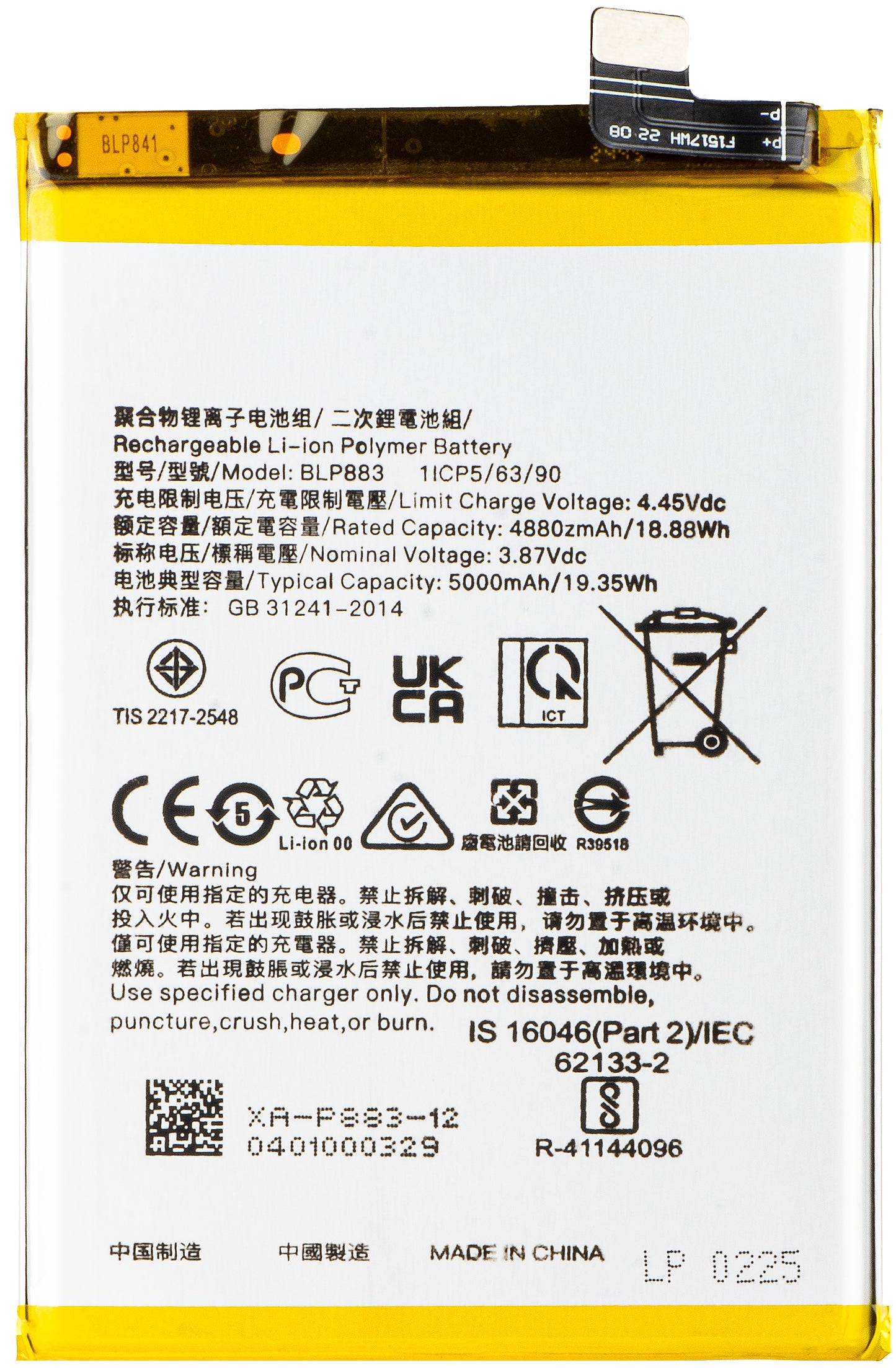 Acumulator pentru Realme 9 / 8 5G, BLP883