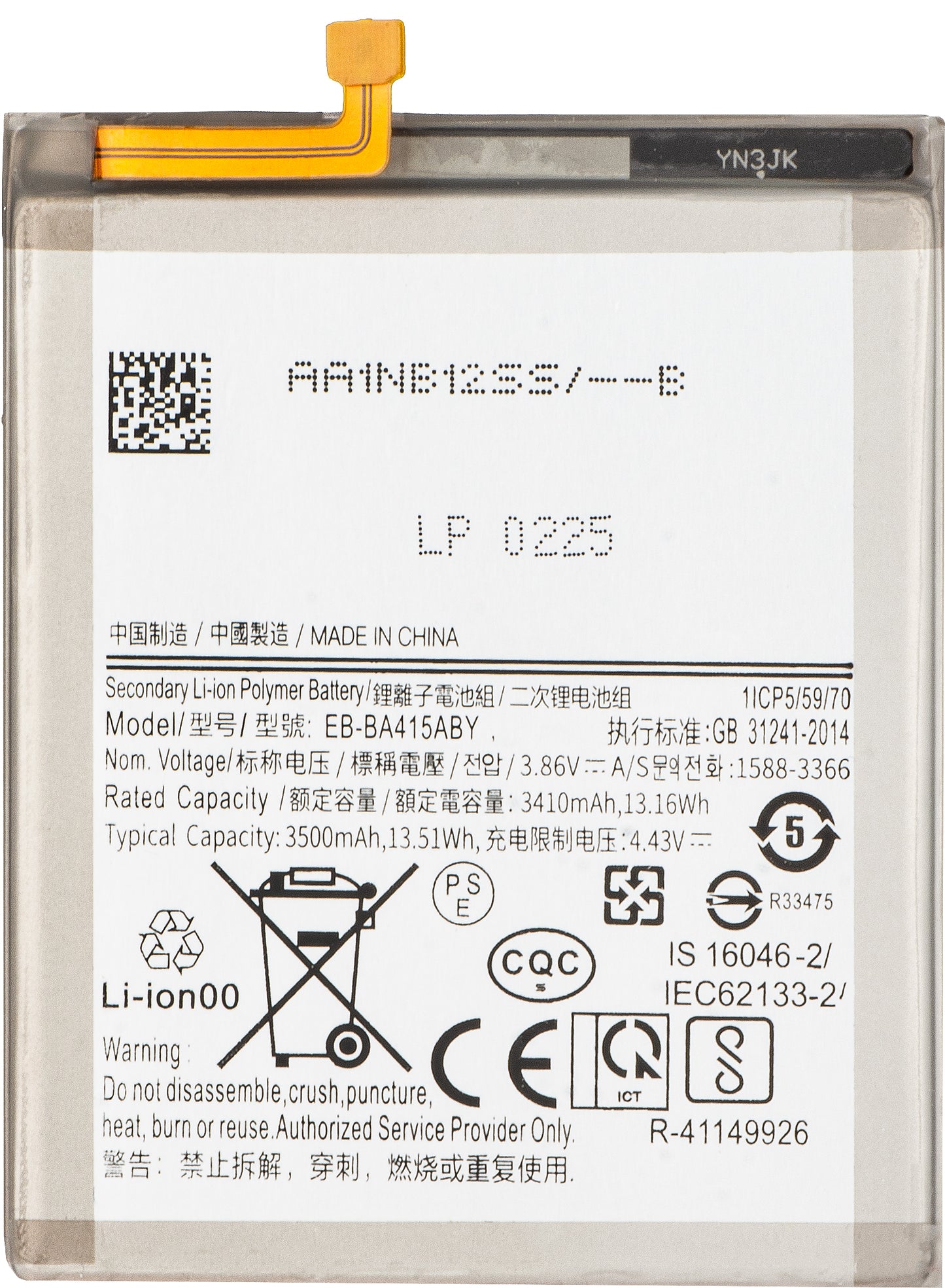 Acumulator pentru Samsung Galaxy A41 A415, EB-BA415ABY