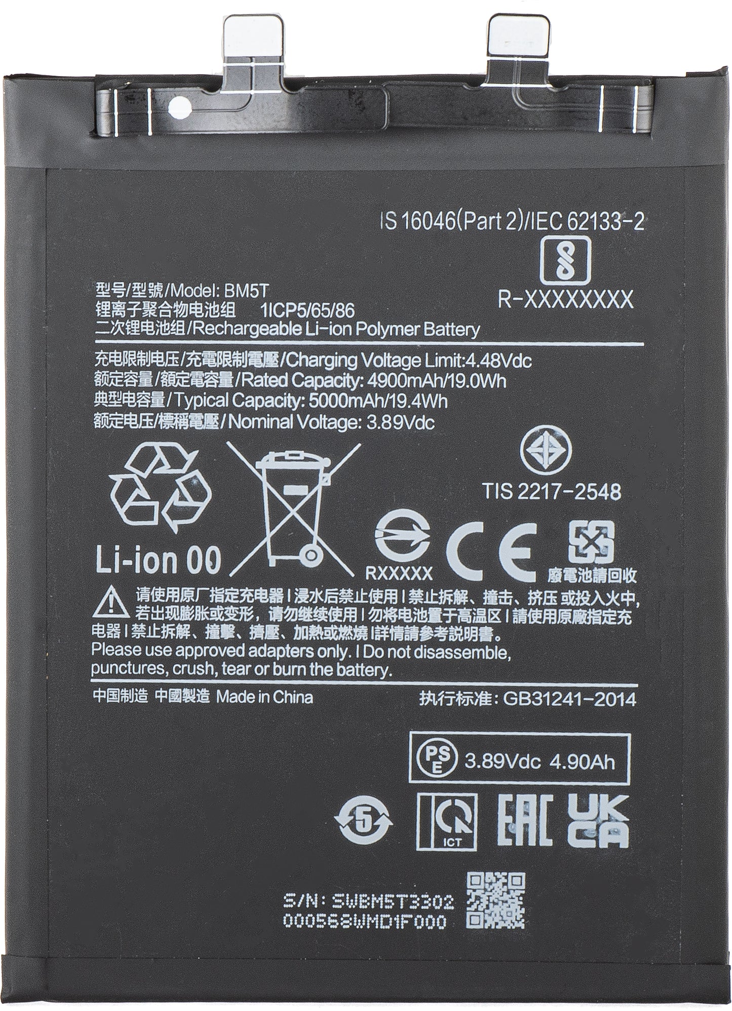 Acumulator pentru Xiaomi 14T / 13T / Poco X6 Pro / M6 Pro 4G / Redmi Note 13 Pro 4G, BM5T