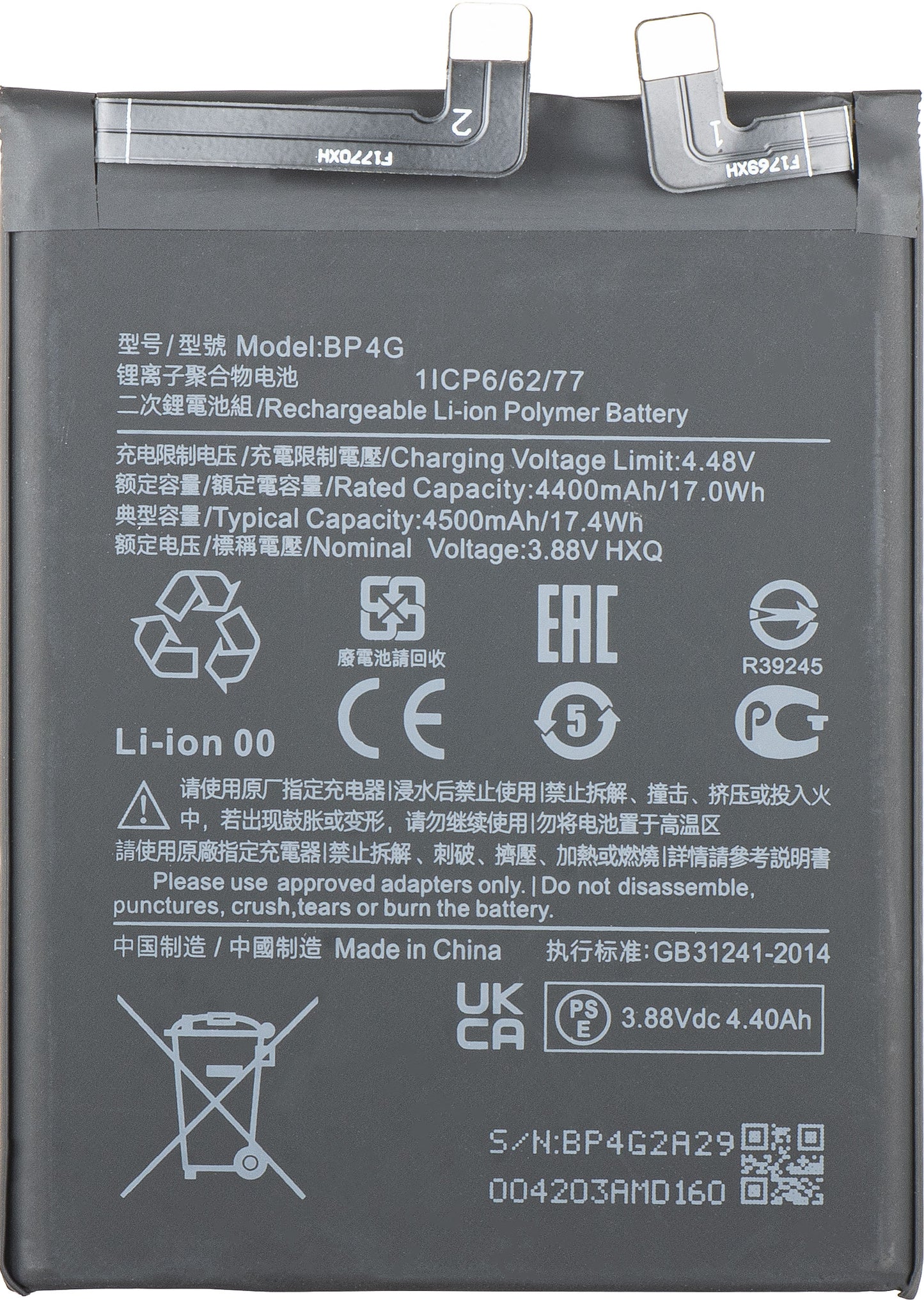 Acumulator pentru Xiaomi 13, BP4G