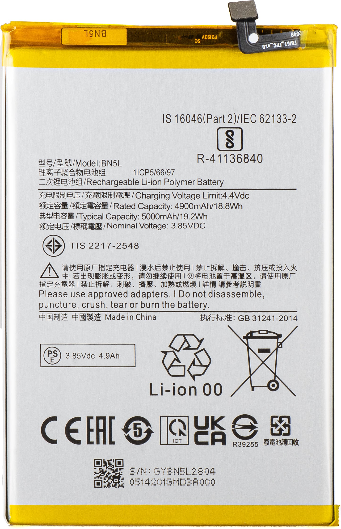Acumulator pentru Xiaomi Redmi 12C, BN5L