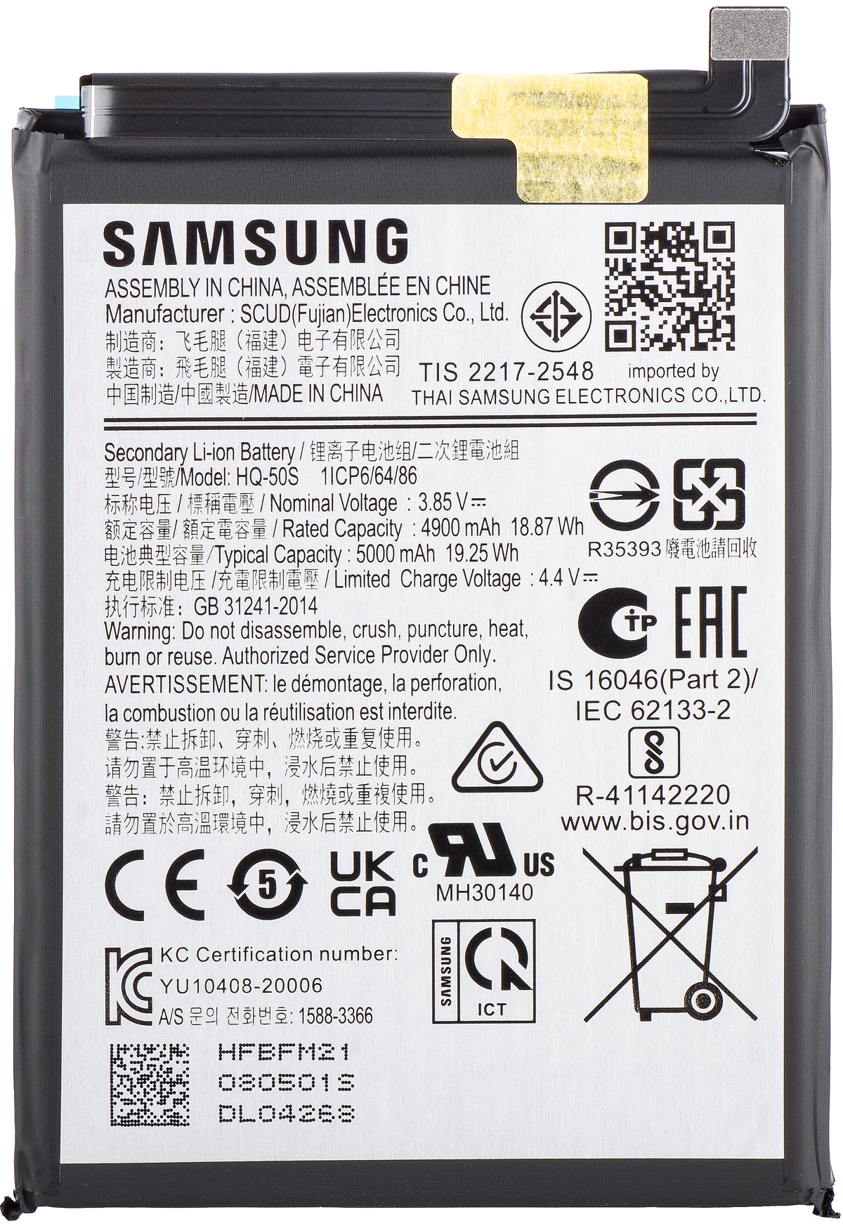 Acumulator Samsung Galaxy A03 A035 / A03s A037 / A02s A025G / A02s A025F, SCUD-HQ-50S, Service Pack GH81-21636A