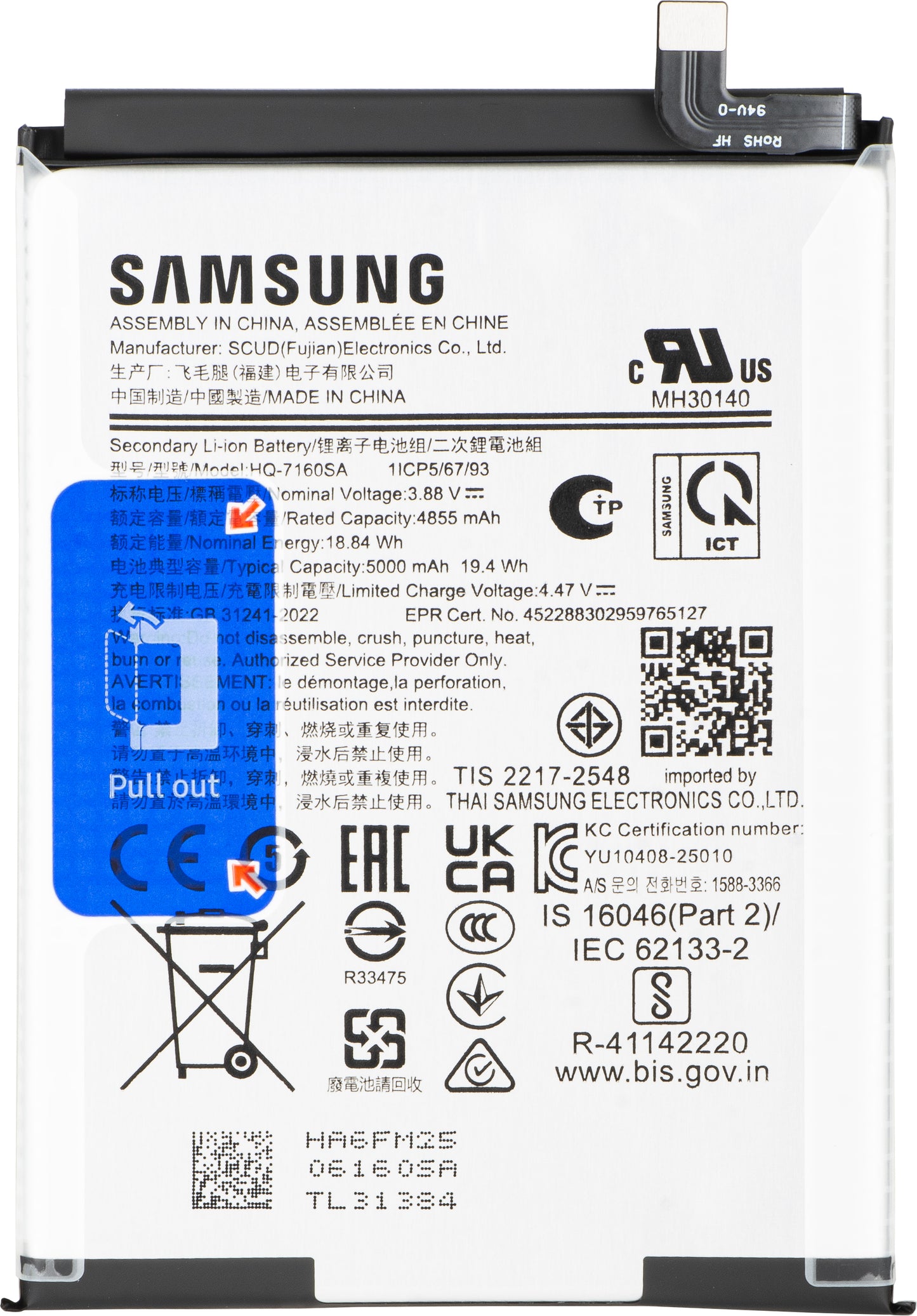 Acumulator Samsung Galaxy A07 4G A075, HQ-7160SA, Service Pack GH81-28106A