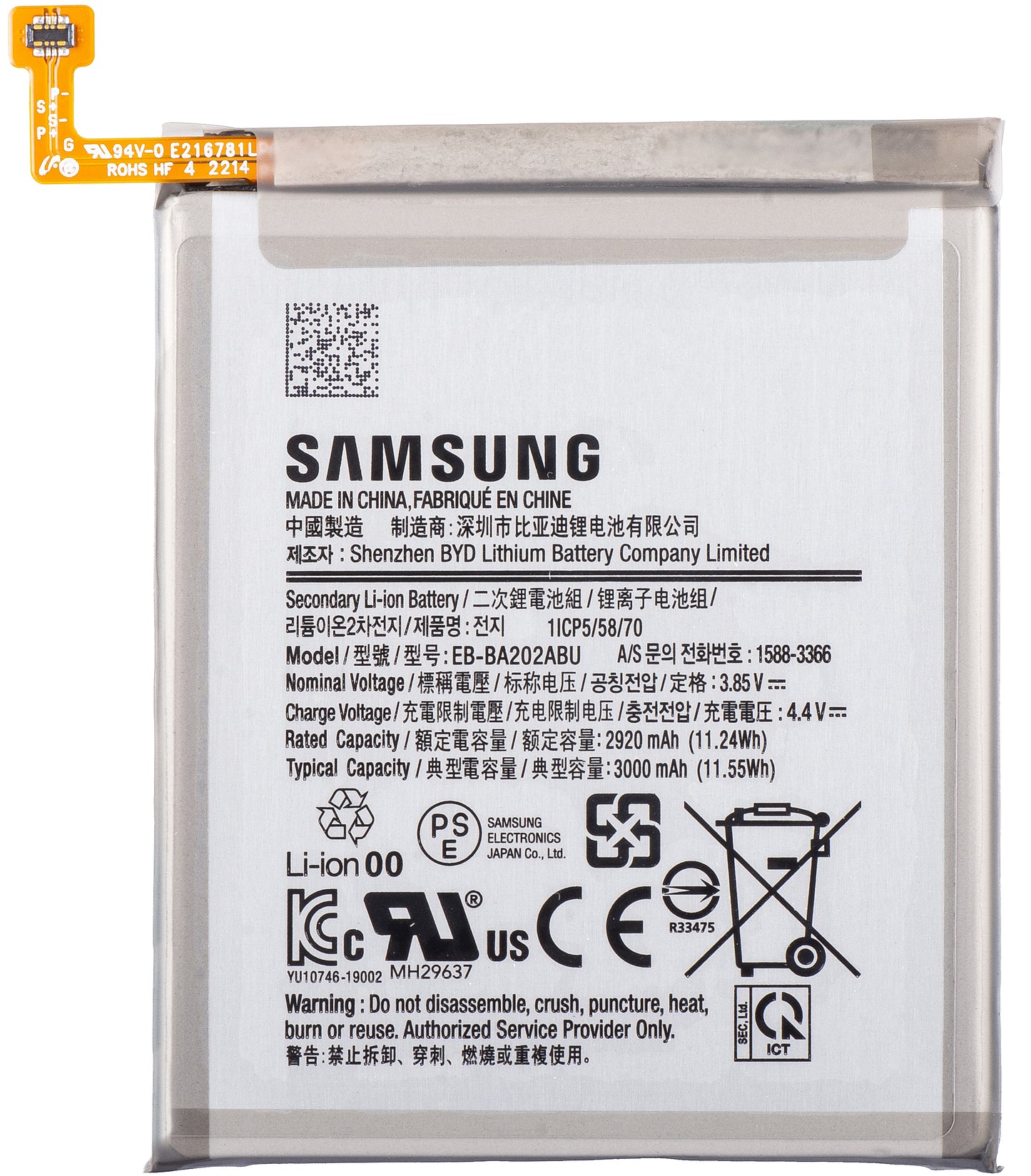 Acumulator Samsung Galaxy A10e A102 / A20e A202, EB-BA202ABU, Swap GH82-20188A
