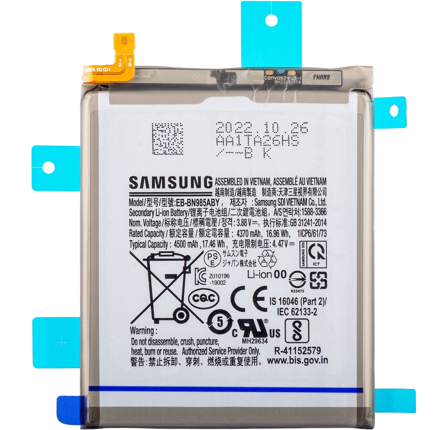 Acumulator Samsung Galaxy Note 20 Ultra 5G N986 / Note 20 Ultra N985, EB-BN985ABY, Service Pack GH82-23333A