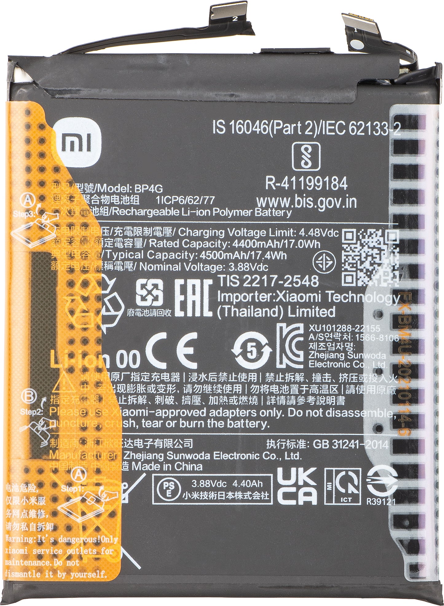 Acumulator Xiaomi 13, BP4G, Service Pack 46020000EA1G
