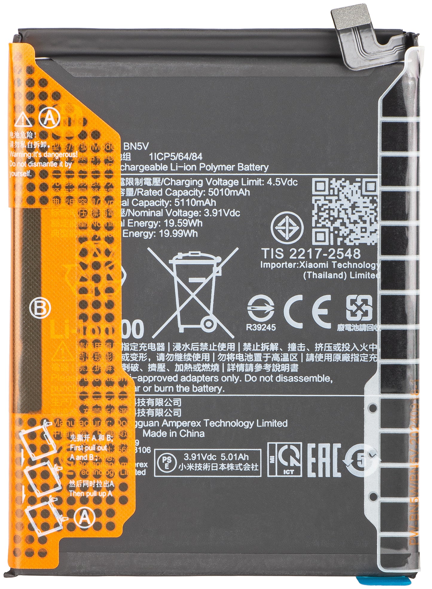 Acumulator Xiaomi Poco X7 / Redmi Note 14 Pro 5G, BN5V, Service Pack 1330101000191B