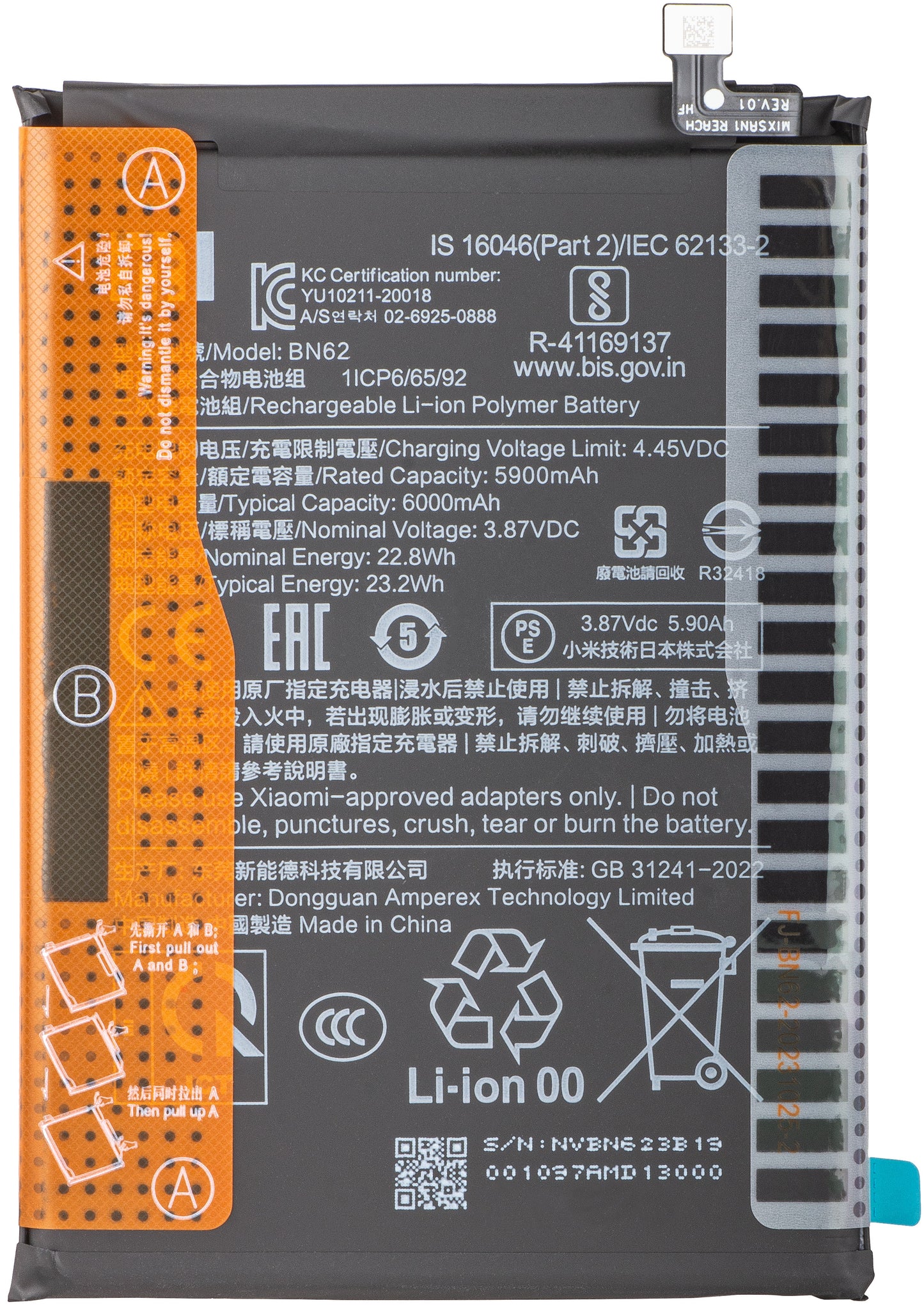 Acumulator Xiaomi Redmi 9T / Poco M3, BN62, Service Pack 46020000501G