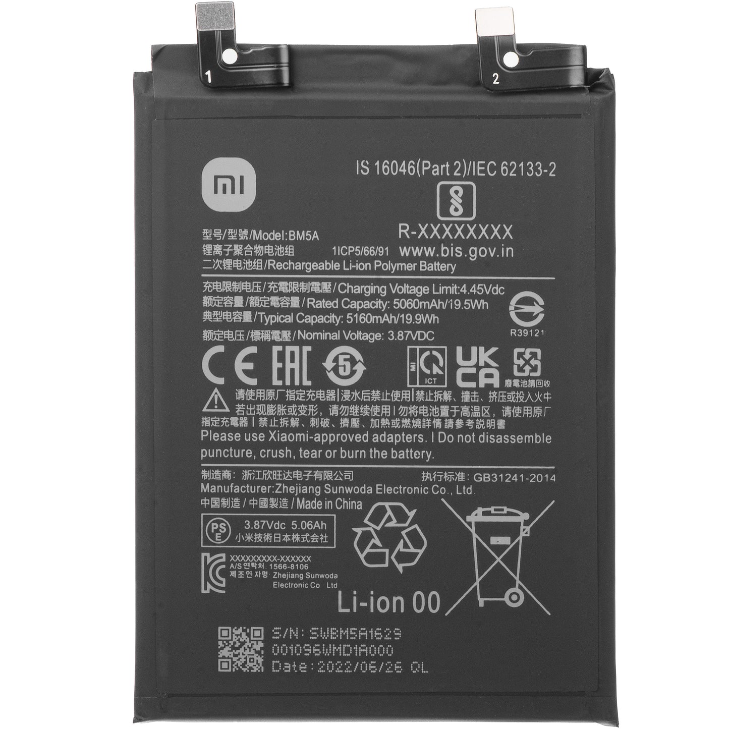 Acumulator Xiaomi Redmi Note 11 Pro (China), BM5A, Service Pack 46020000221M