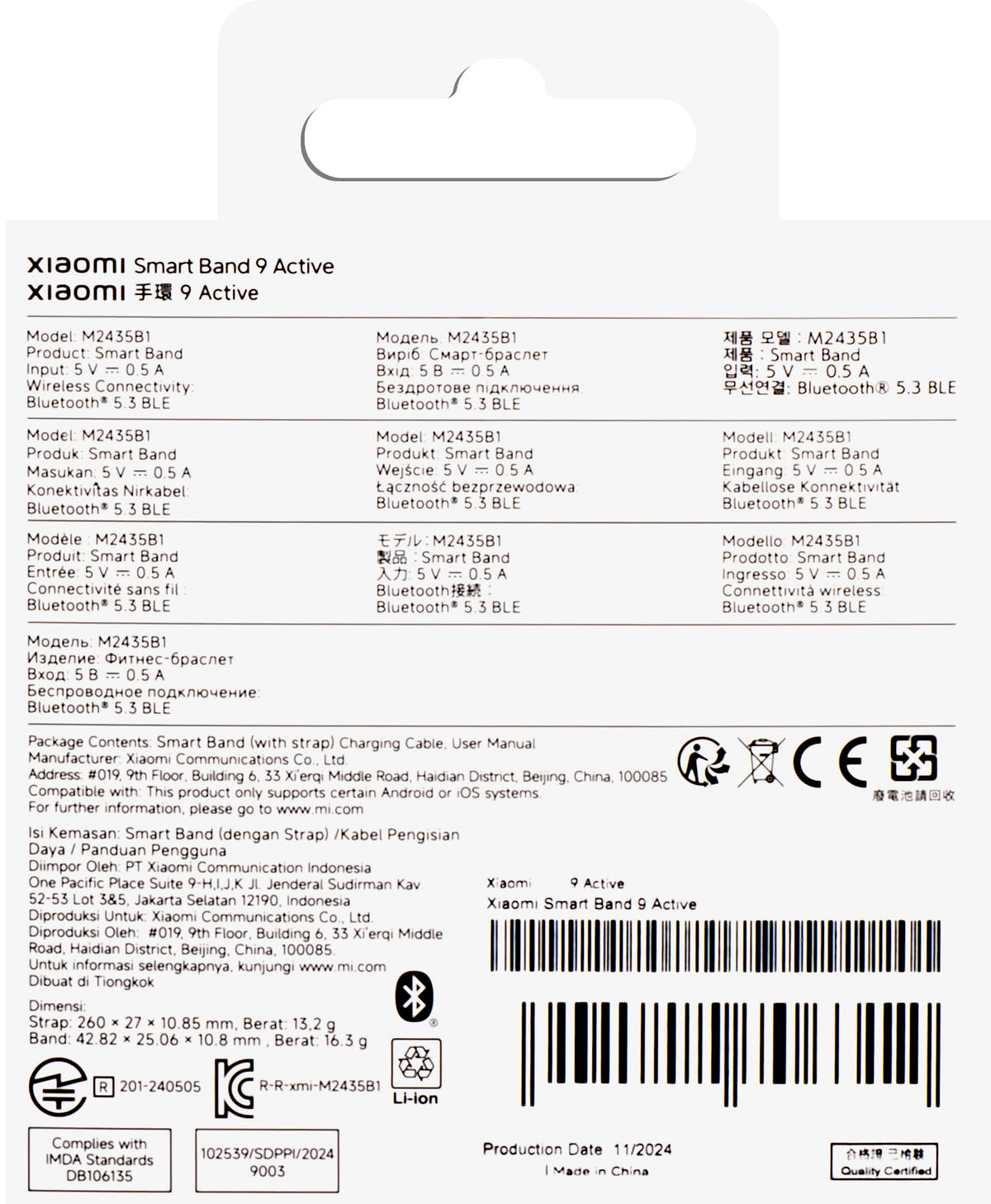 Bratara Fitness Xiaomi Smart Band 9 Active, Roz BHR9917GL