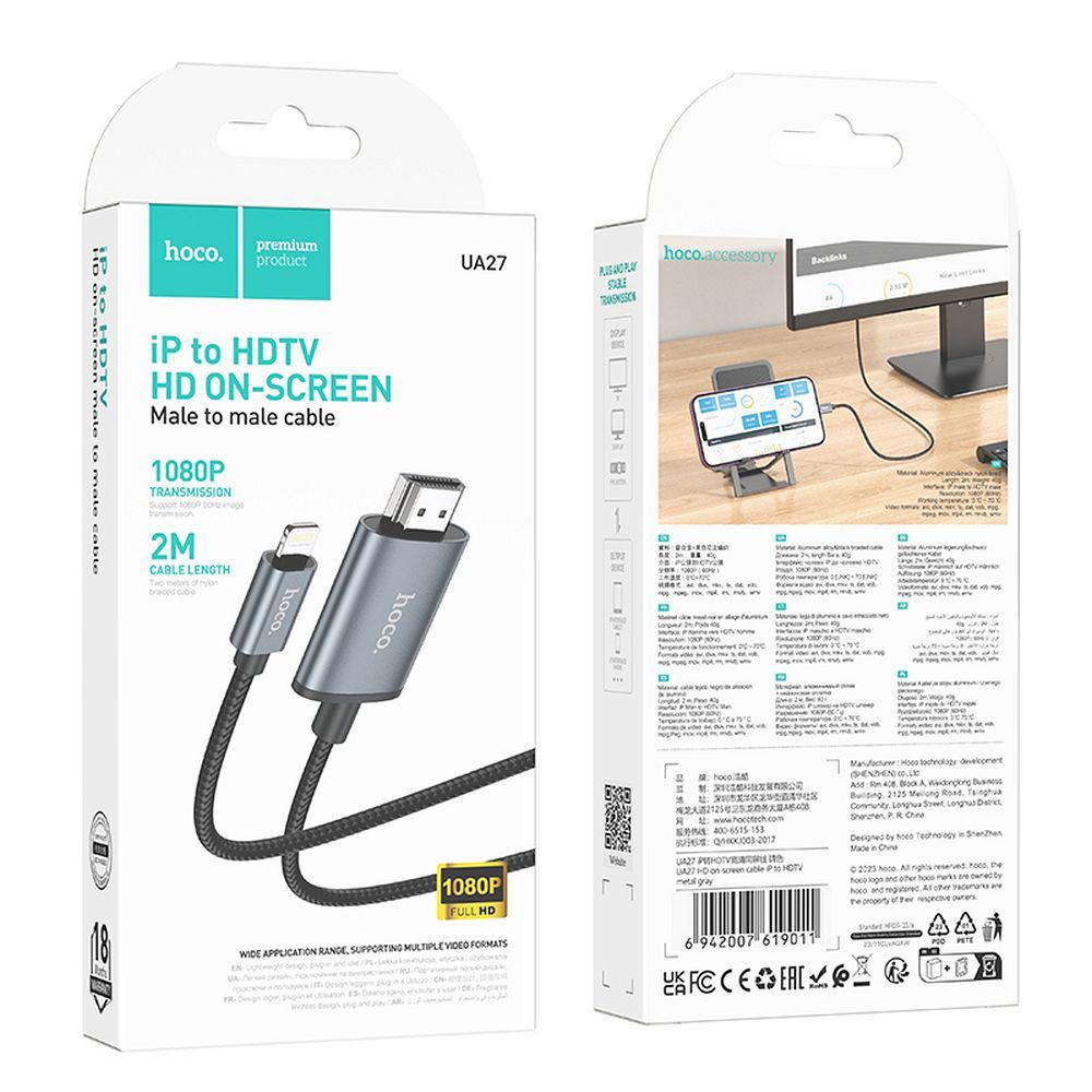 Cablu Audio si Video Lightning - HDMI HOCO UA27, 2m, Gri