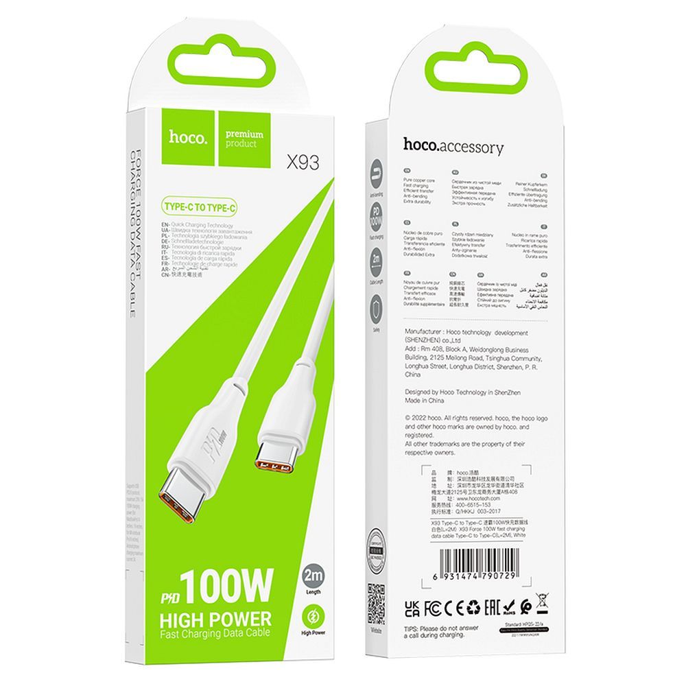 Cablu Date si Incarcare USB-C - USB-C HOCO X93, 100W, 2m, Alb
