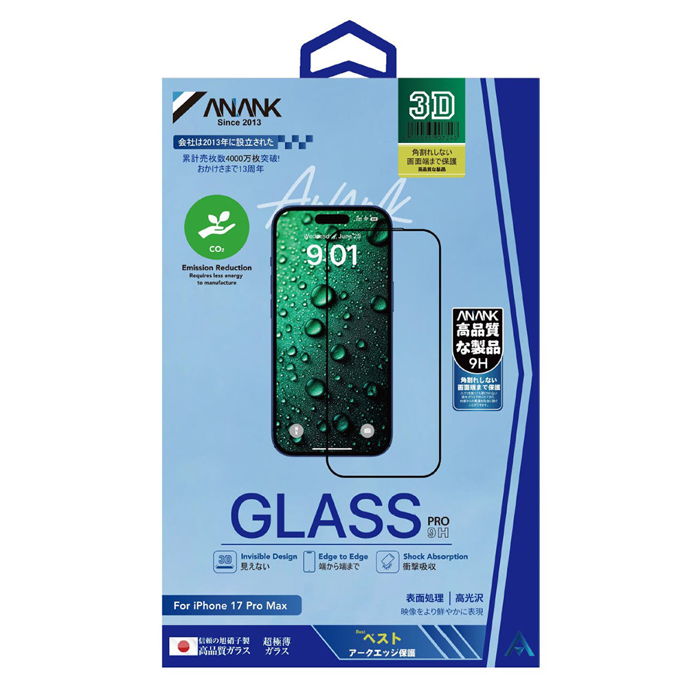 Folie de protectie Ecran Anank 5X Reinforced Invisible pentru Apple iPhone 17, Sticla Securizata, Full Glue, 3D, Neagra