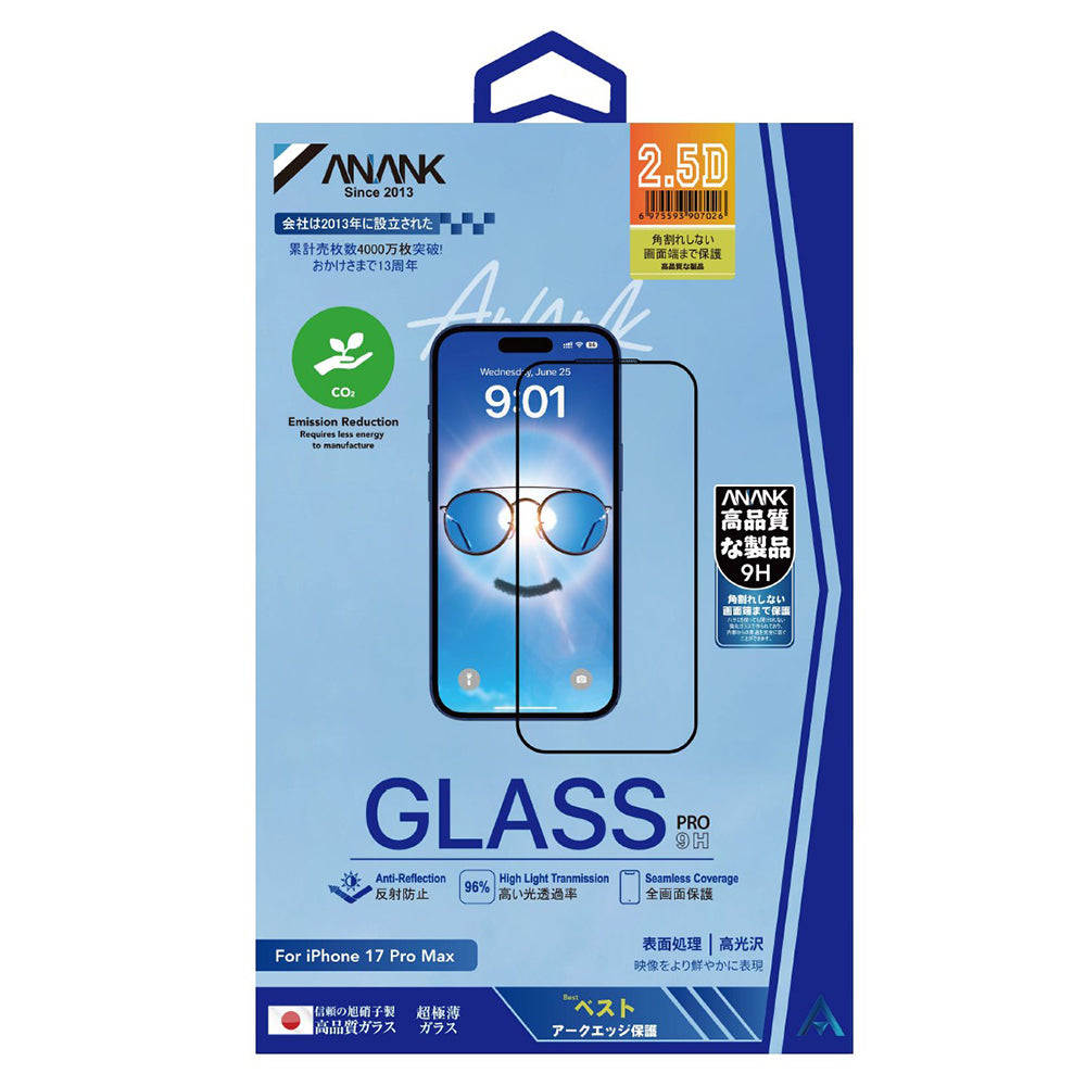 Folie de protectie Ecran Anank Anti Reflection pentru Apple iPhone 17, Sticla Securizata, Full Glue, 2.5D, Neagra