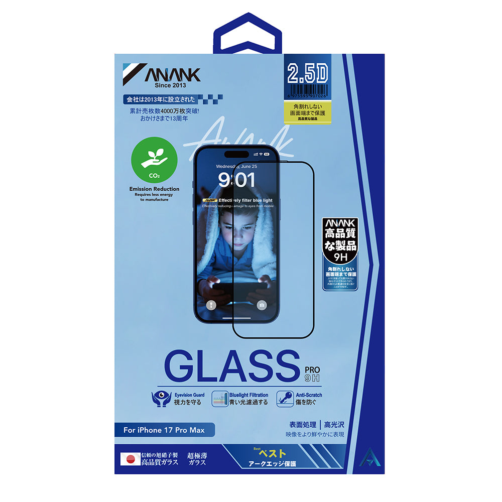 Folie de protectie Ecran Anti Blue Light Anank 5X Reinforced pentru Apple iPhone 17 Pro, Sticla Securizata, Full Glue, 2.5D, Neagra