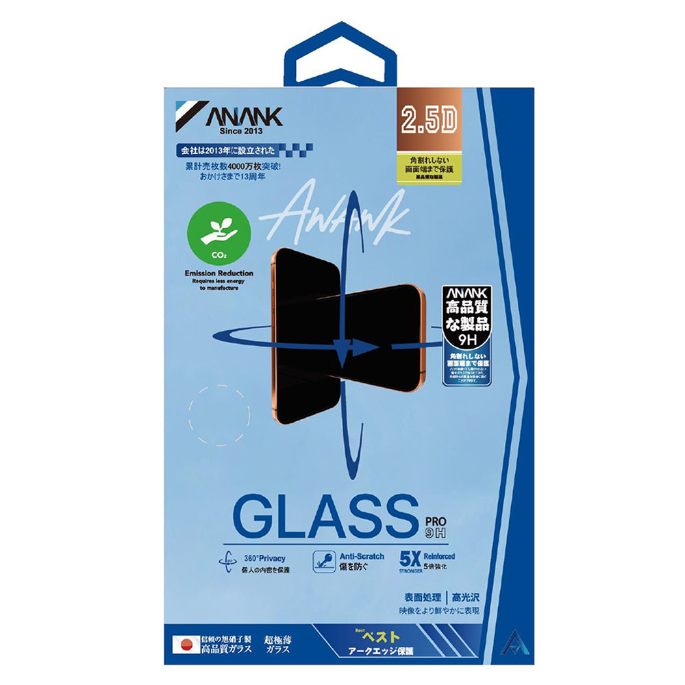 Folie de protectie Ecran Privacy Anank 5X Reinforced 360 pentru Apple iPhone 17 Air, Sticla Securizata, Full Glue, 2.5D
