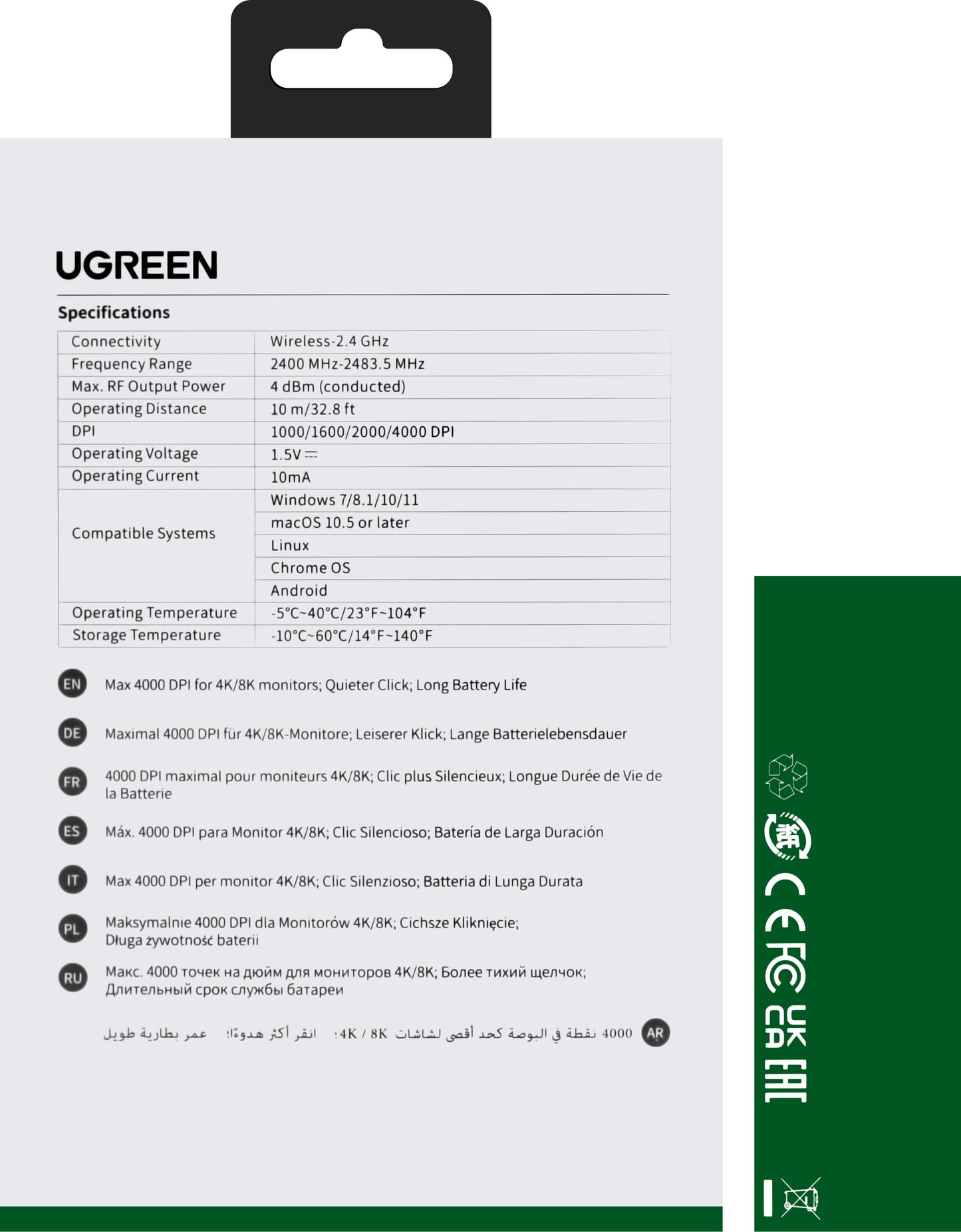 Mouse Wireless UGREEN MU001, 4000DPI, Verde
