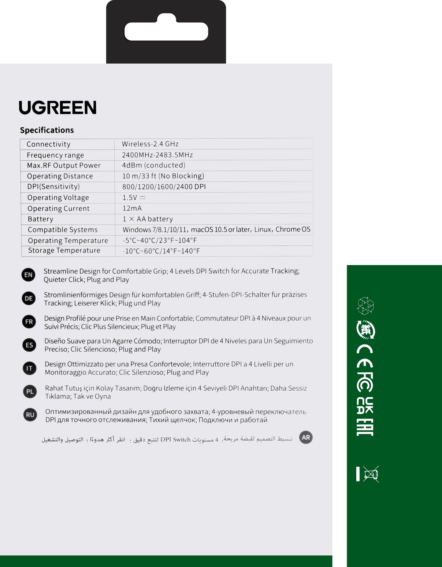 Mouse Wireless UGREEN MU105, 2400DPI, Albastru