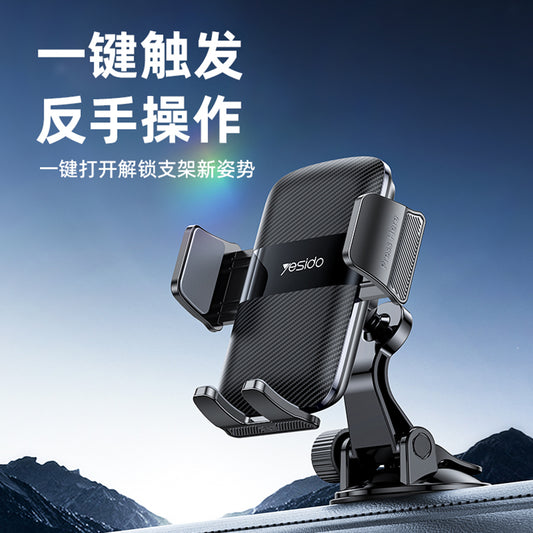 Suport Auto Yesido C175, 4.7inch - 7.2inch, Negru