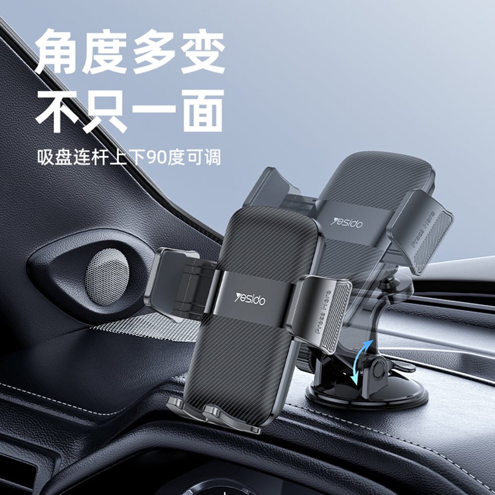 Suport Auto Yesido C175, 4.7inch - 7.2inch, Negru