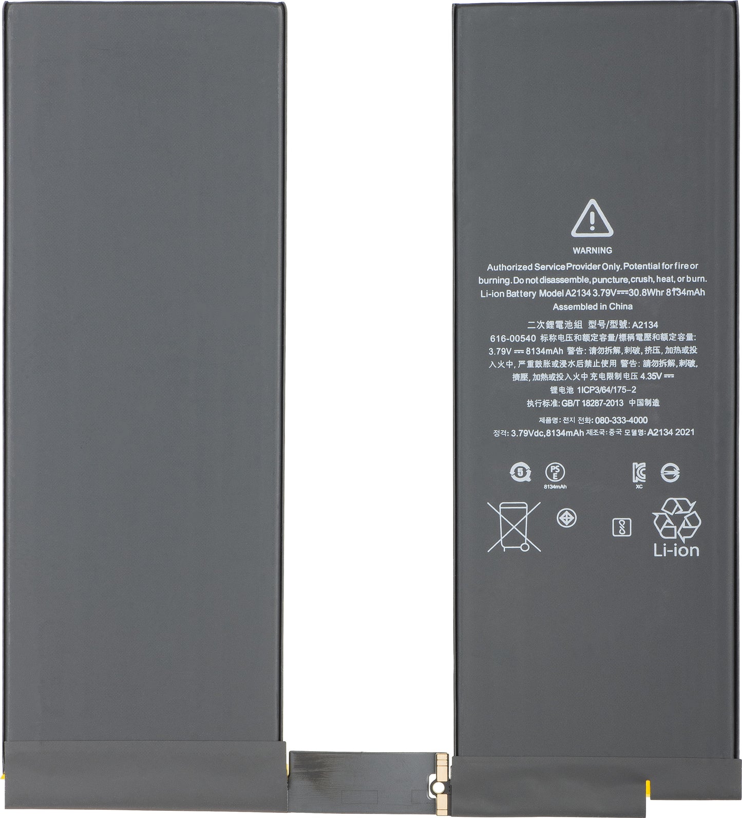 Acumulator Apple iPad Air (2019)