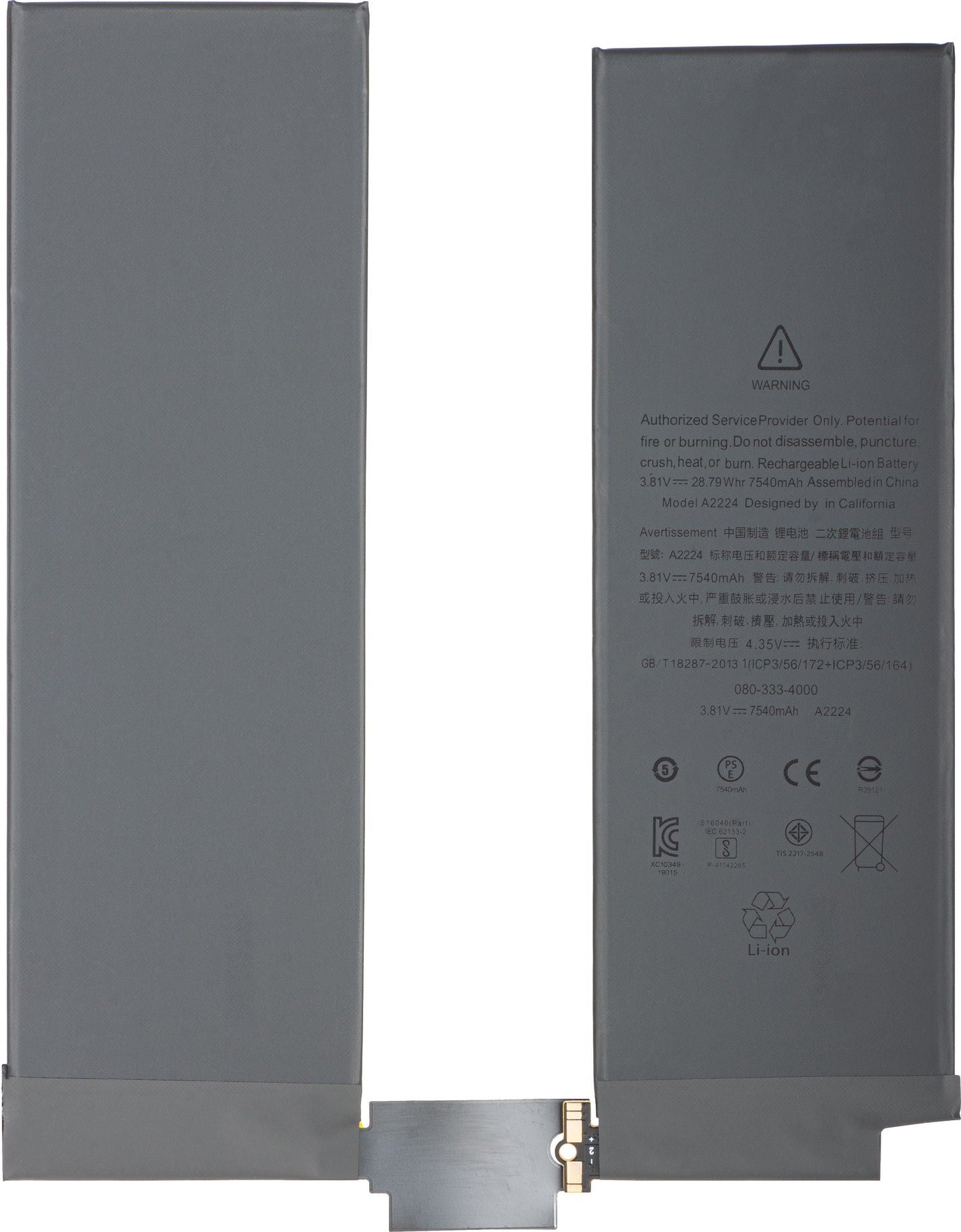 Acumulator Apple iPad Pro 11 (2020)