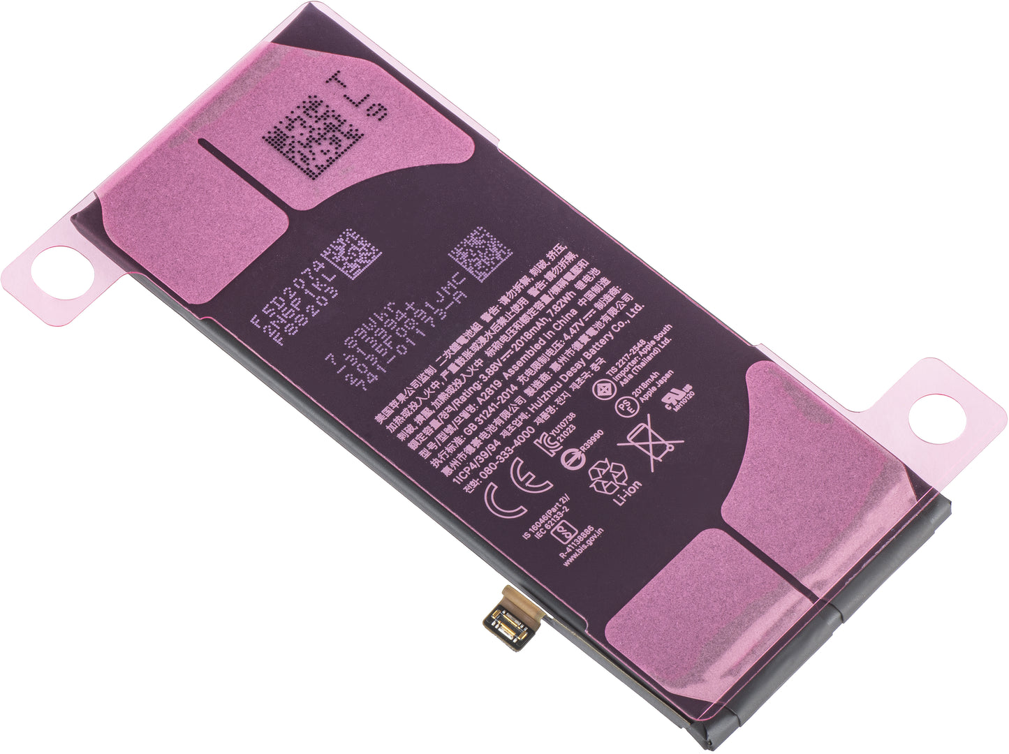 Acumulator Apple iPhone SE (2022), Service Pack 661-25890