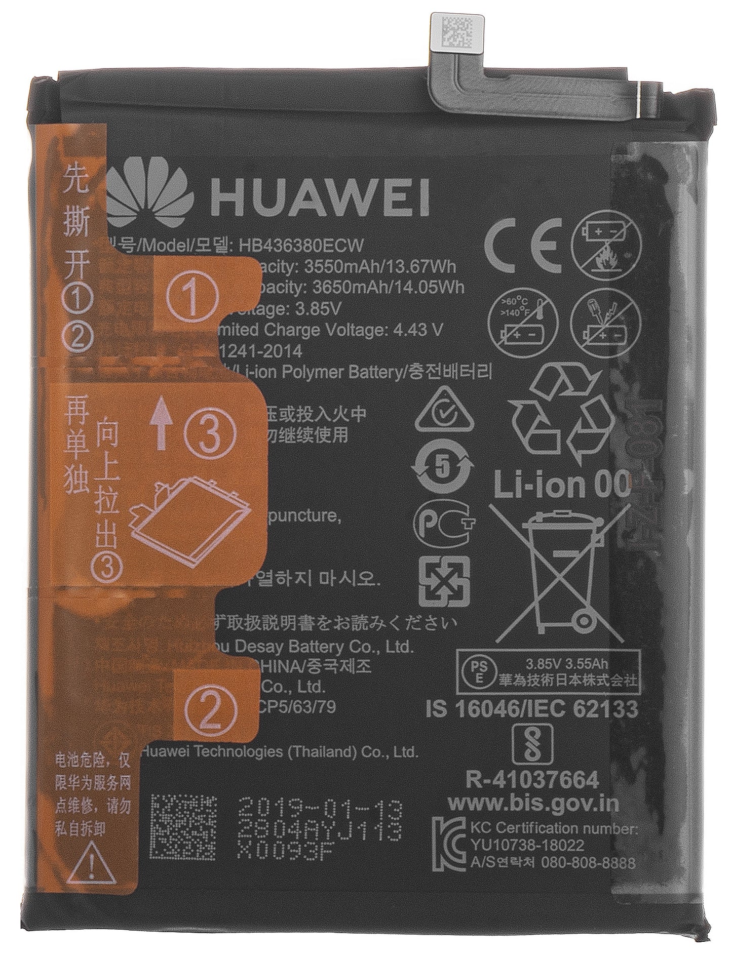 Bateria Huawei P30, HB436380ECW, Service Pack 24022804 