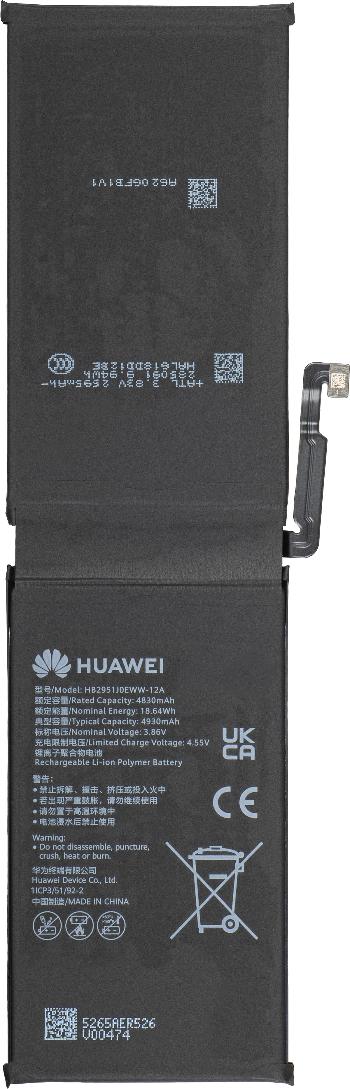 Acumulator Huawei MatePad Pro Max PapperMatte Edition, Service Pack 02357TLA
