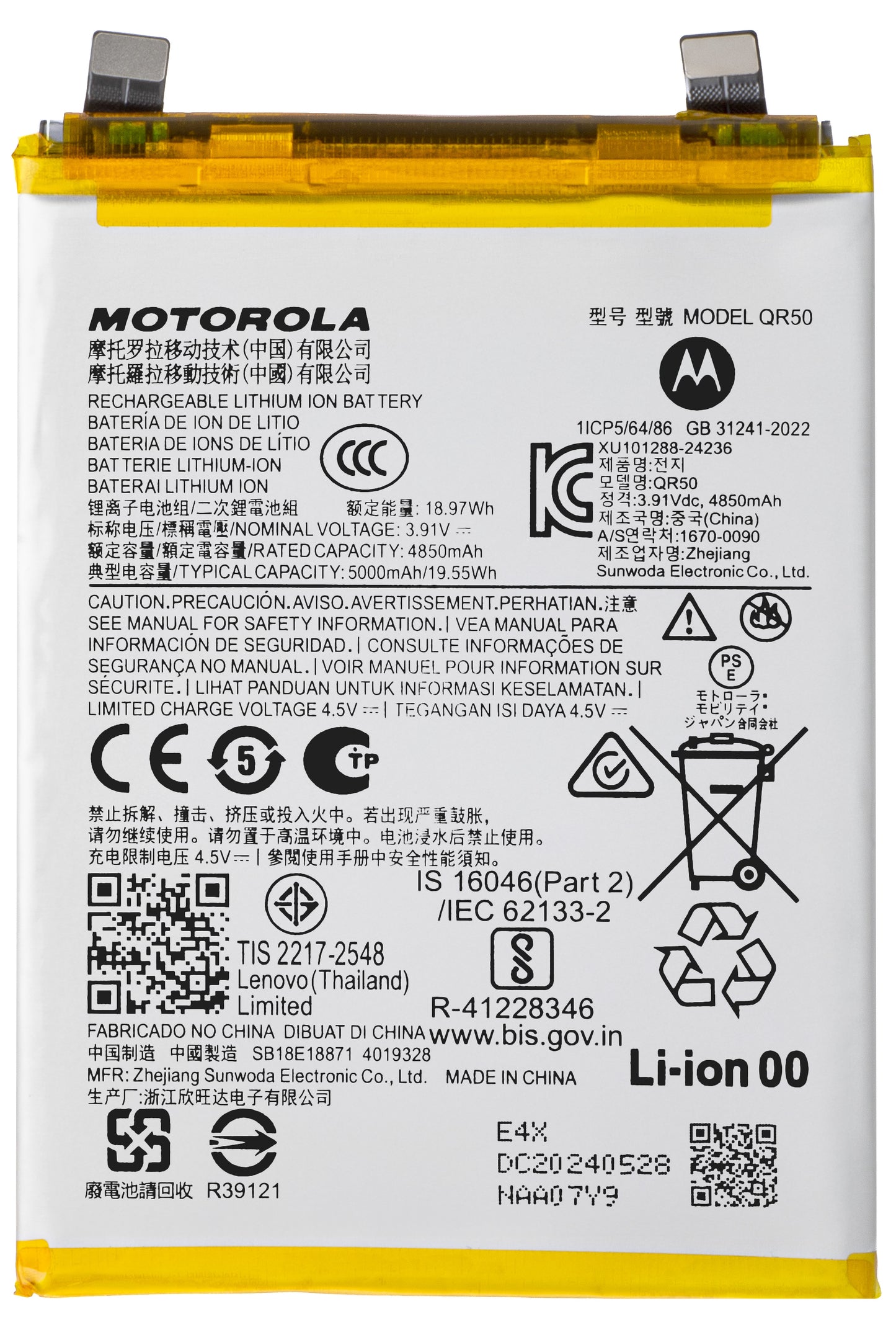 Acumulator Motorola Edge 50, QR50, Service Pack SB18E18871