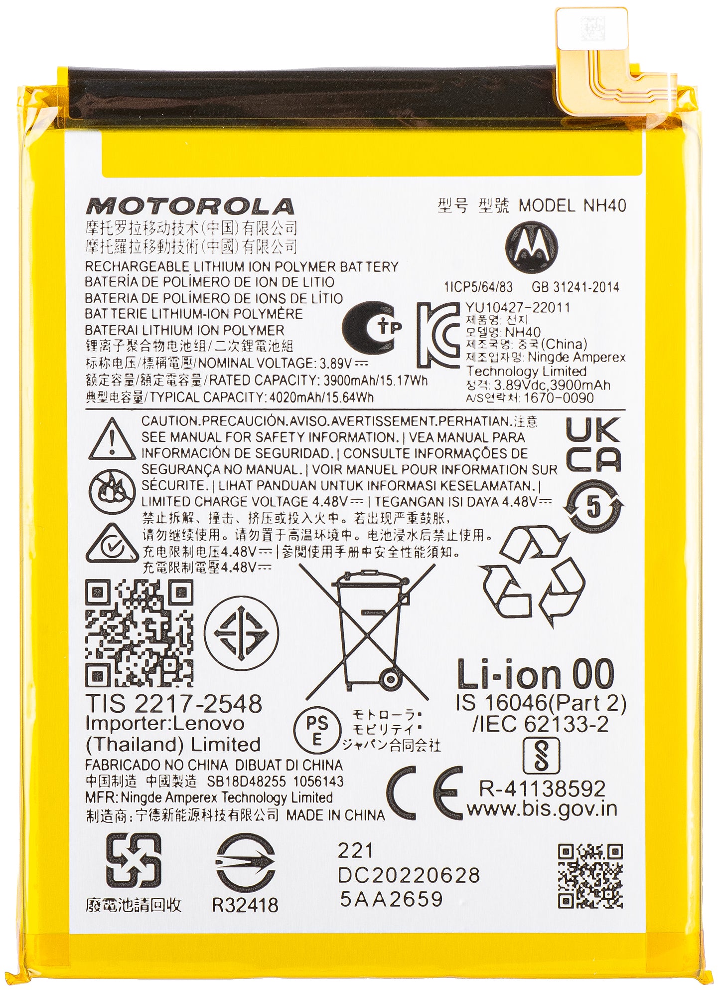 Acumulator Motorola Moto E22i, NH40, Service Pack SB18D48255